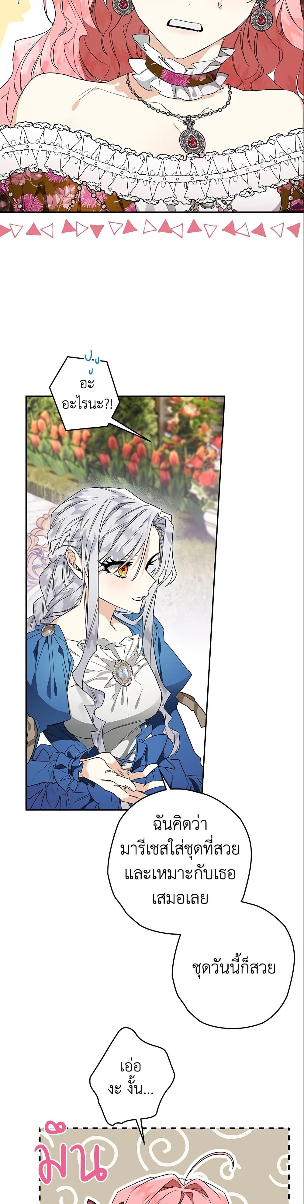 Manga-lc-com อ่านมังงะ อ่านการ์ตูน ออนไลน์ ฟรี Sigrid ตอนที่ 1 2 3 4 5 6 7 8 9 10 11 12 13 14 ฟรี ไม่มีโฆษณา Manga-lc - อ่าน มังงะ อ่าน การ์ตูน ออนไลน์ อ่านมังงะ ฟรี