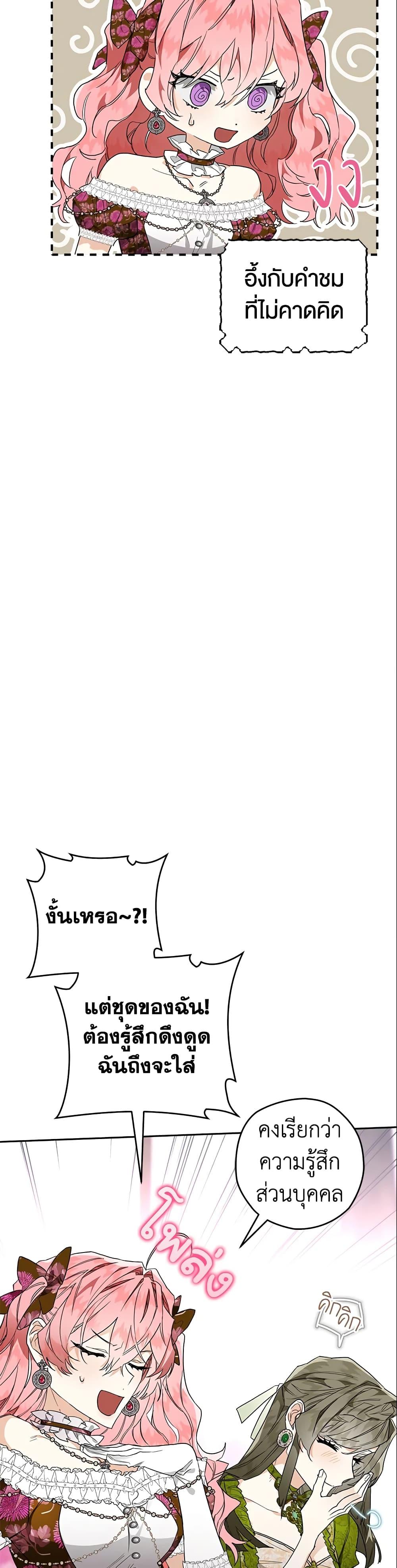 Manga-lc-com อ่านมังงะ อ่านการ์ตูน ออนไลน์ ฟรี Sigrid ตอนที่ 1 2 3 4 5 6 7 8 9 10 11 12 13 14 ฟรี ไม่มีโฆษณา Manga-lc - อ่าน มังงะ อ่าน การ์ตูน ออนไลน์ อ่านมังงะ ฟรี