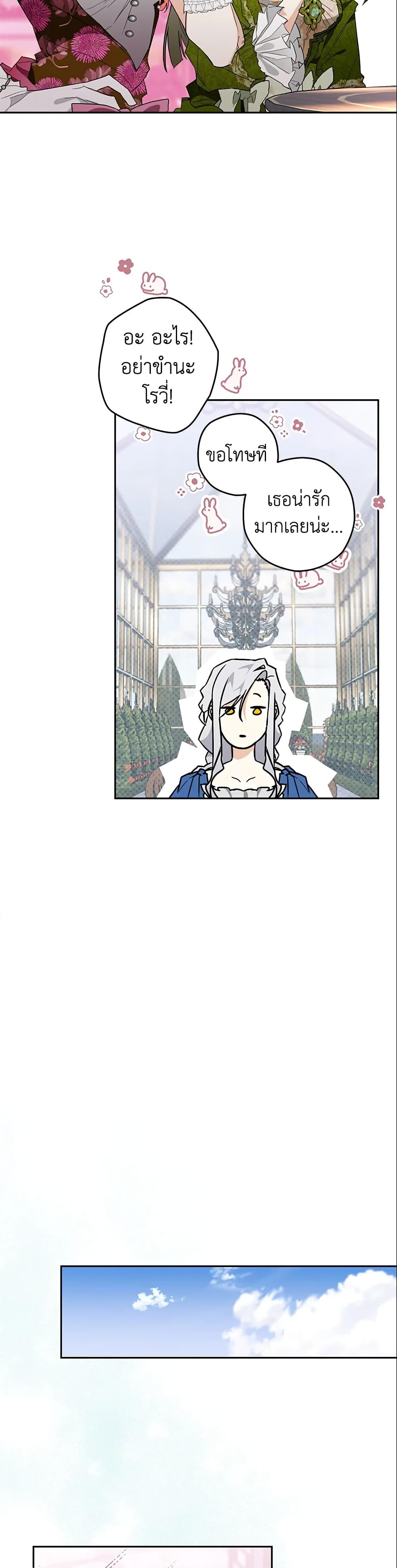 Manga-lc-com อ่านมังงะ อ่านการ์ตูน ออนไลน์ ฟรี Sigrid ตอนที่ 1 2 3 4 5 6 7 8 9 10 11 12 13 14 ฟรี ไม่มีโฆษณา Manga-lc - อ่าน มังงะ อ่าน การ์ตูน ออนไลน์ อ่านมังงะ ฟรี