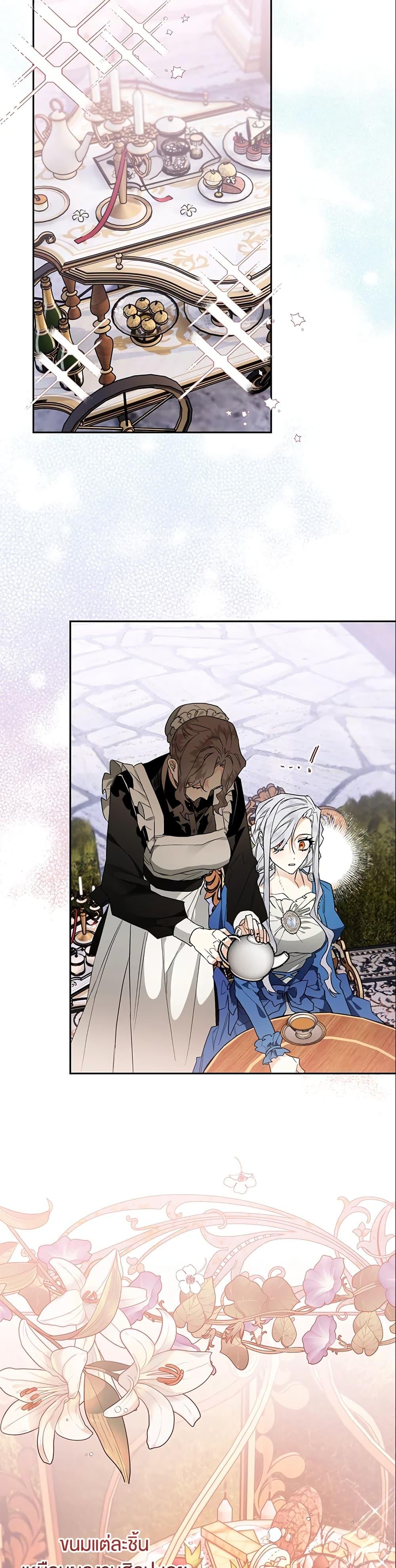 Manga-lc-com อ่านมังงะ อ่านการ์ตูน ออนไลน์ ฟรี Sigrid ตอนที่ 1 2 3 4 5 6 7 8 9 10 11 12 13 14 ฟรี ไม่มีโฆษณา Manga-lc - อ่าน มังงะ อ่าน การ์ตูน ออนไลน์ อ่านมังงะ ฟรี