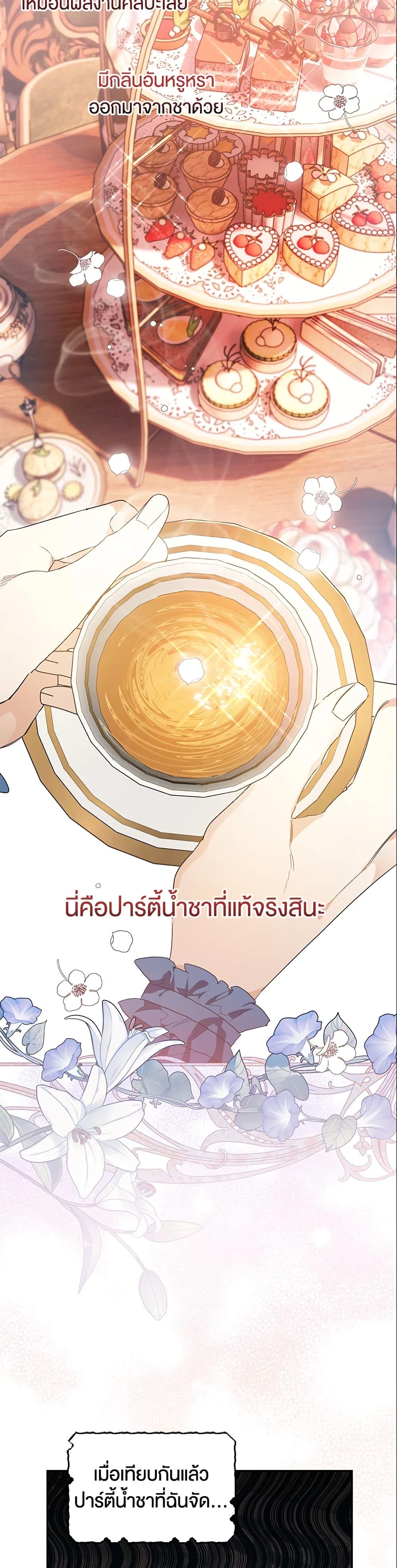 Manga-lc-com อ่านมังงะ อ่านการ์ตูน ออนไลน์ ฟรี Sigrid ตอนที่ 1 2 3 4 5 6 7 8 9 10 11 12 13 14 ฟรี ไม่มีโฆษณา Manga-lc - อ่าน มังงะ อ่าน การ์ตูน ออนไลน์ อ่านมังงะ ฟรี
