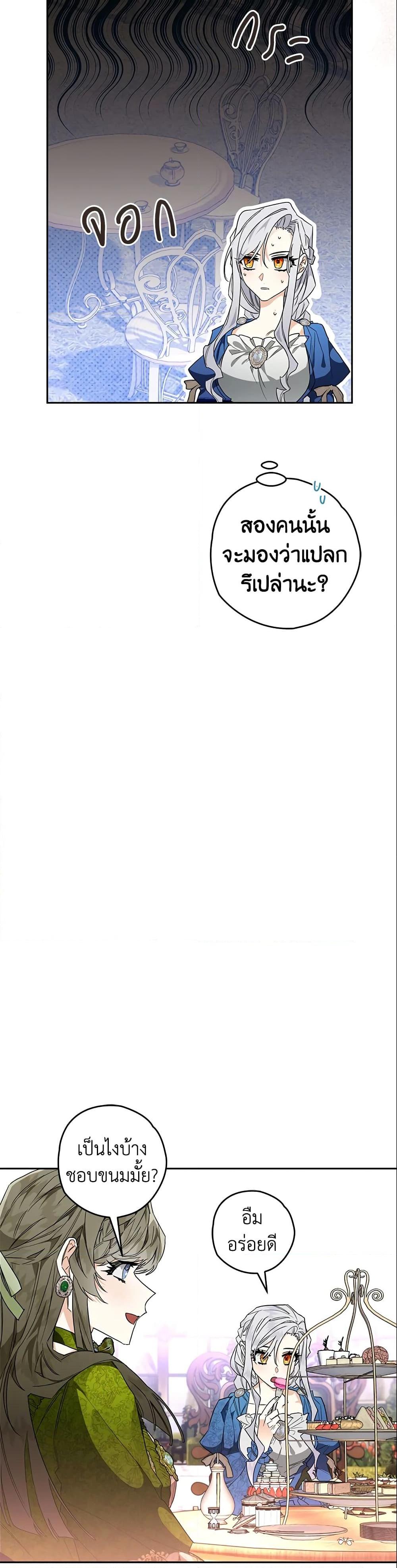 Manga-lc-com อ่านมังงะ อ่านการ์ตูน ออนไลน์ ฟรี Sigrid ตอนที่ 1 2 3 4 5 6 7 8 9 10 11 12 13 14 ฟรี ไม่มีโฆษณา Manga-lc - อ่าน มังงะ อ่าน การ์ตูน ออนไลน์ อ่านมังงะ ฟรี
