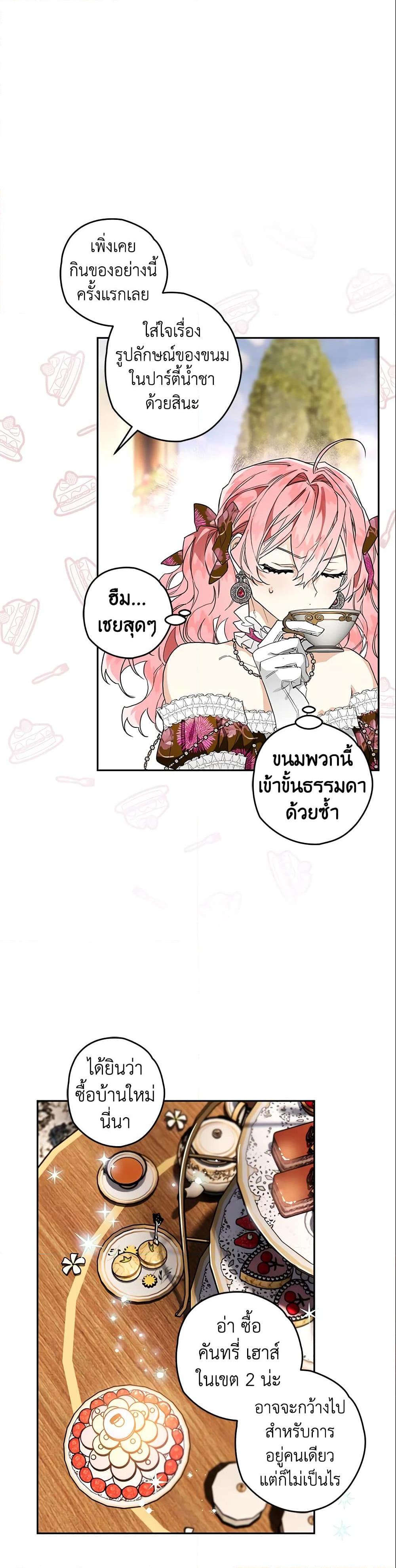 Manga-lc-com อ่านมังงะ อ่านการ์ตูน ออนไลน์ ฟรี Sigrid ตอนที่ 1 2 3 4 5 6 7 8 9 10 11 12 13 14 ฟรี ไม่มีโฆษณา Manga-lc - อ่าน มังงะ อ่าน การ์ตูน ออนไลน์ อ่านมังงะ ฟรี