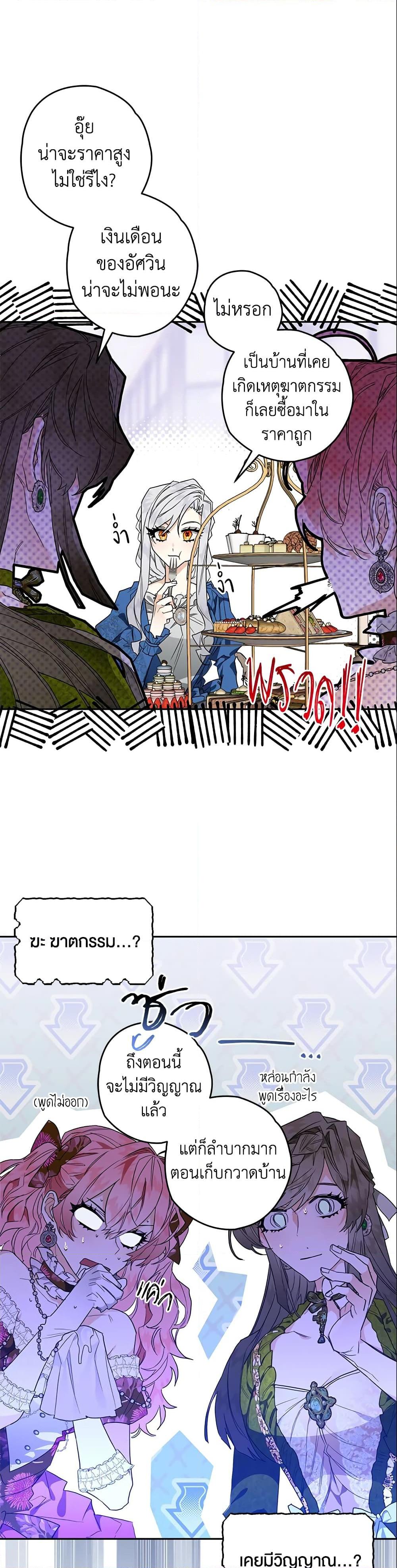 Manga-lc-com อ่านมังงะ อ่านการ์ตูน ออนไลน์ ฟรี Sigrid ตอนที่ 1 2 3 4 5 6 7 8 9 10 11 12 13 14 ฟรี ไม่มีโฆษณา Manga-lc - อ่าน มังงะ อ่าน การ์ตูน ออนไลน์ อ่านมังงะ ฟรี