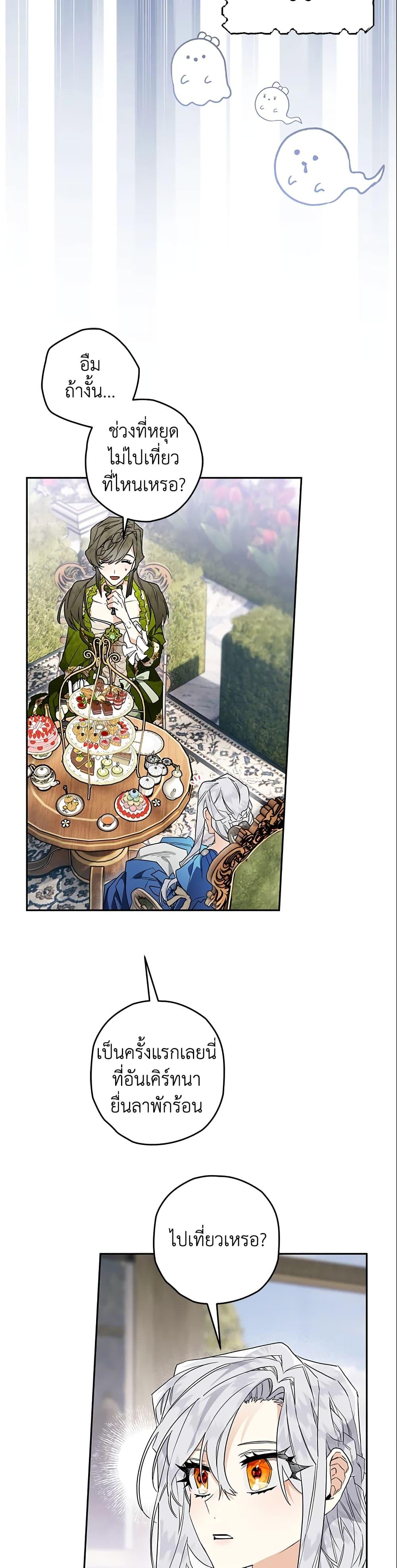 Manga-lc-com อ่านมังงะ อ่านการ์ตูน ออนไลน์ ฟรี Sigrid ตอนที่ 1 2 3 4 5 6 7 8 9 10 11 12 13 14 ฟรี ไม่มีโฆษณา Manga-lc - อ่าน มังงะ อ่าน การ์ตูน ออนไลน์ อ่านมังงะ ฟรี