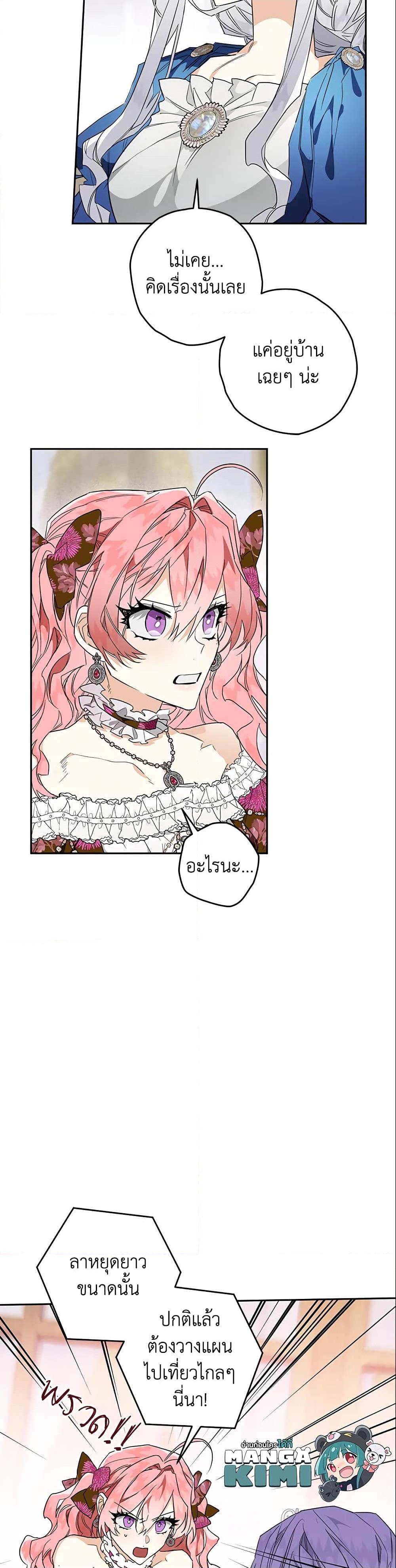 Manga-lc-com อ่านมังงะ อ่านการ์ตูน ออนไลน์ ฟรี Sigrid ตอนที่ 1 2 3 4 5 6 7 8 9 10 11 12 13 14 ฟรี ไม่มีโฆษณา Manga-lc - อ่าน มังงะ อ่าน การ์ตูน ออนไลน์ อ่านมังงะ ฟรี