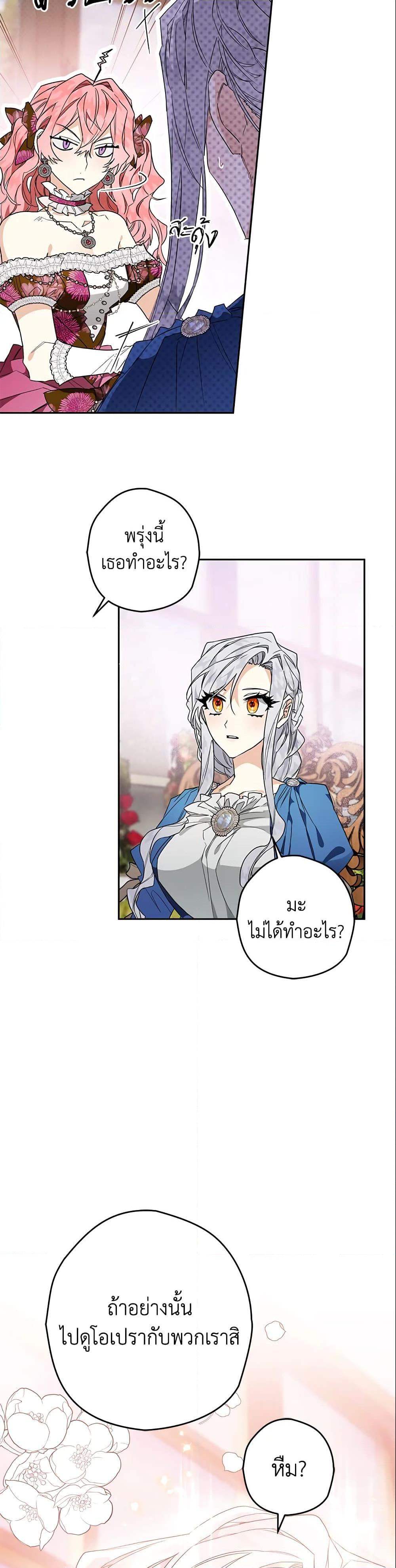 Manga-lc-com อ่านมังงะ อ่านการ์ตูน ออนไลน์ ฟรี Sigrid ตอนที่ 1 2 3 4 5 6 7 8 9 10 11 12 13 14 ฟรี ไม่มีโฆษณา Manga-lc - อ่าน มังงะ อ่าน การ์ตูน ออนไลน์ อ่านมังงะ ฟรี