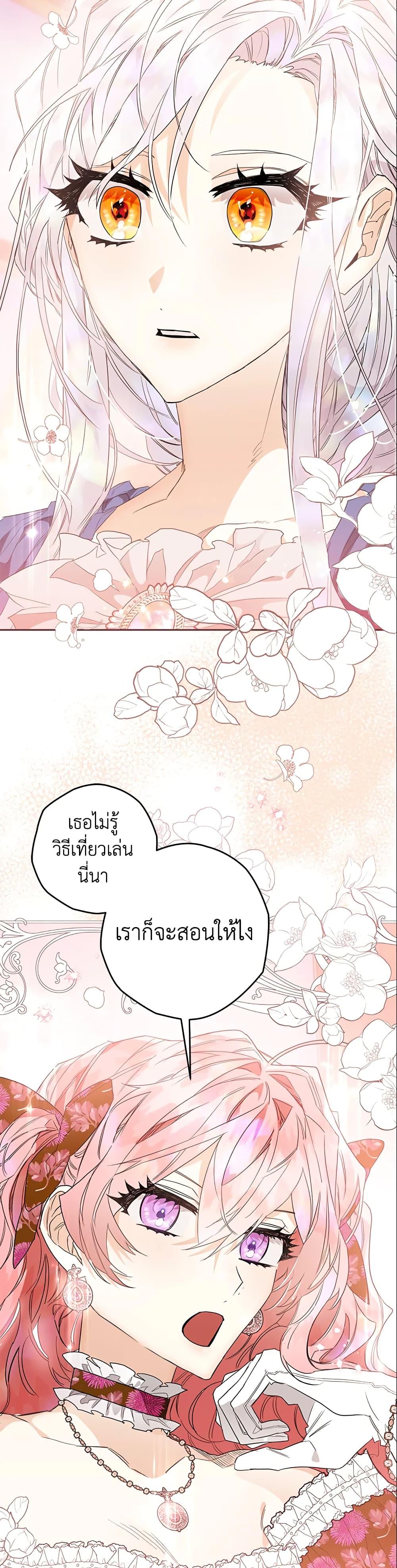Manga-lc-com อ่านมังงะ อ่านการ์ตูน ออนไลน์ ฟรี Sigrid ตอนที่ 1 2 3 4 5 6 7 8 9 10 11 12 13 14 ฟรี ไม่มีโฆษณา Manga-lc - อ่าน มังงะ อ่าน การ์ตูน ออนไลน์ อ่านมังงะ ฟรี