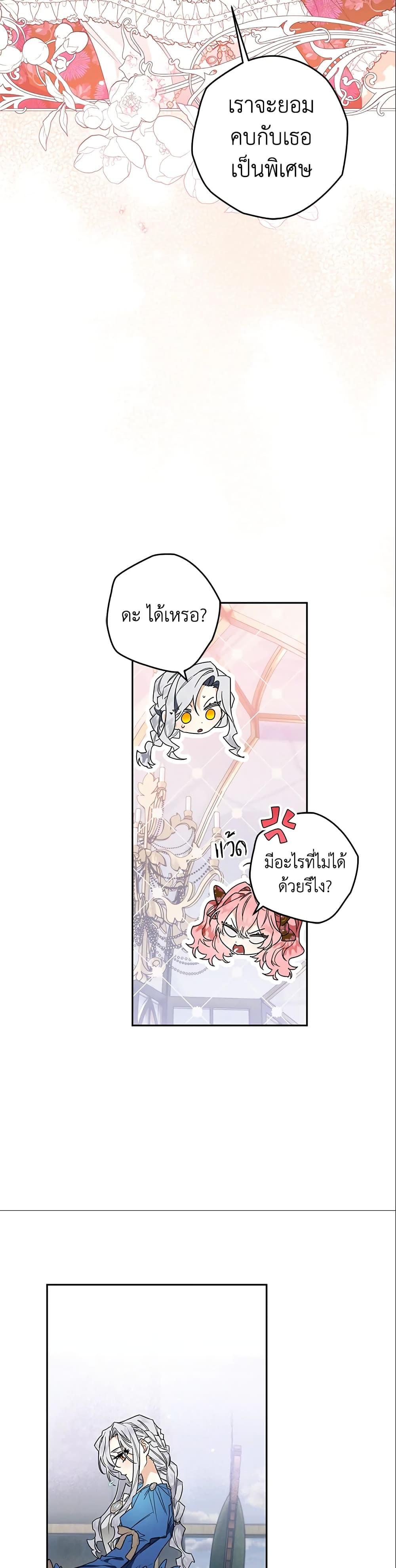 Manga-lc-com อ่านมังงะ อ่านการ์ตูน ออนไลน์ ฟรี Sigrid ตอนที่ 1 2 3 4 5 6 7 8 9 10 11 12 13 14 ฟรี ไม่มีโฆษณา Manga-lc - อ่าน มังงะ อ่าน การ์ตูน ออนไลน์ อ่านมังงะ ฟรี