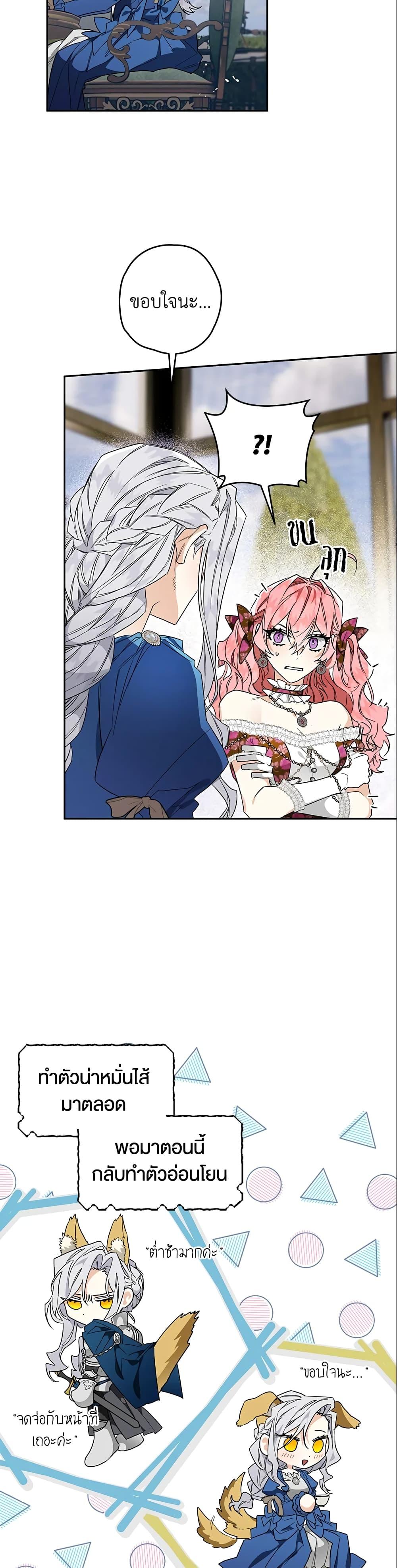 Manga-lc-com อ่านมังงะ อ่านการ์ตูน ออนไลน์ ฟรี Sigrid ตอนที่ 1 2 3 4 5 6 7 8 9 10 11 12 13 14 ฟรี ไม่มีโฆษณา Manga-lc - อ่าน มังงะ อ่าน การ์ตูน ออนไลน์ อ่านมังงะ ฟรี