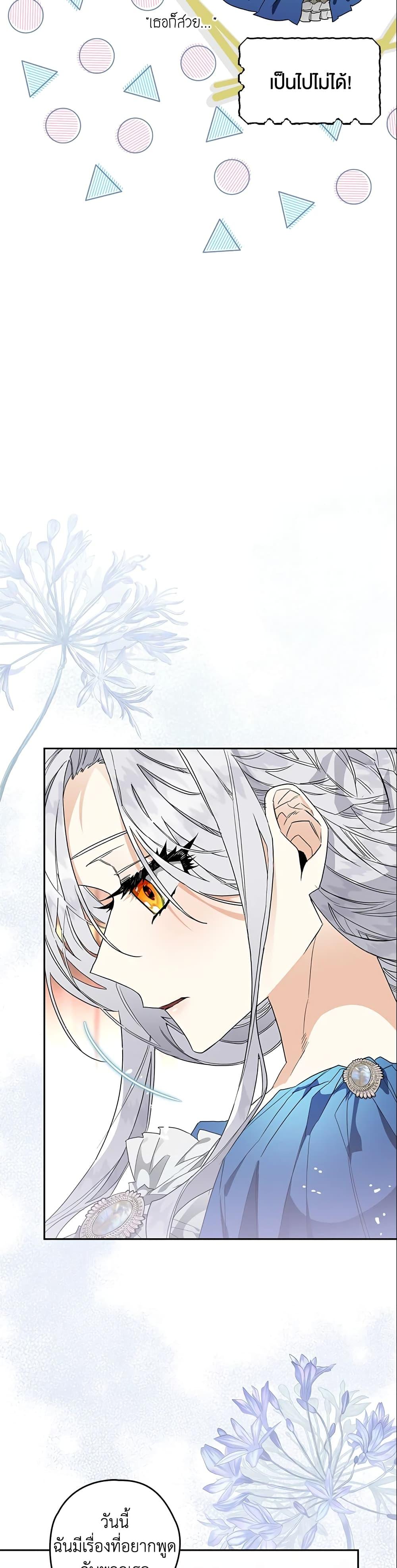 Manga-lc-com อ่านมังงะ อ่านการ์ตูน ออนไลน์ ฟรี Sigrid ตอนที่ 1 2 3 4 5 6 7 8 9 10 11 12 13 14 ฟรี ไม่มีโฆษณา Manga-lc - อ่าน มังงะ อ่าน การ์ตูน ออนไลน์ อ่านมังงะ ฟรี