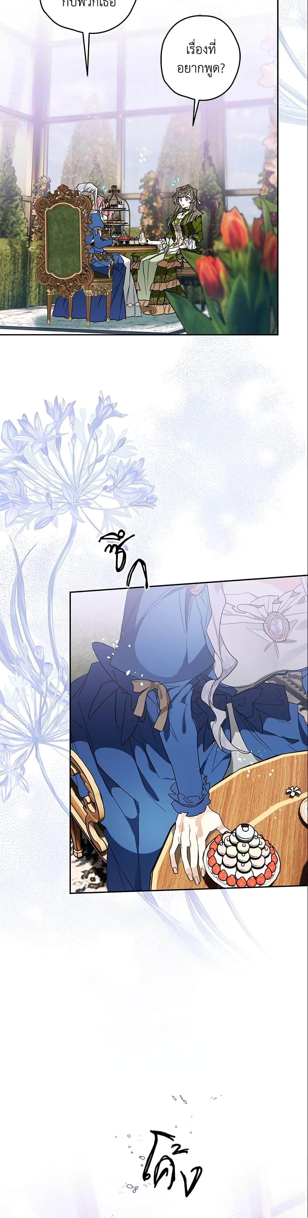 Manga-lc-com อ่านมังงะ อ่านการ์ตูน ออนไลน์ ฟรี Sigrid ตอนที่ 1 2 3 4 5 6 7 8 9 10 11 12 13 14 ฟรี ไม่มีโฆษณา Manga-lc - อ่าน มังงะ อ่าน การ์ตูน ออนไลน์ อ่านมังงะ ฟรี