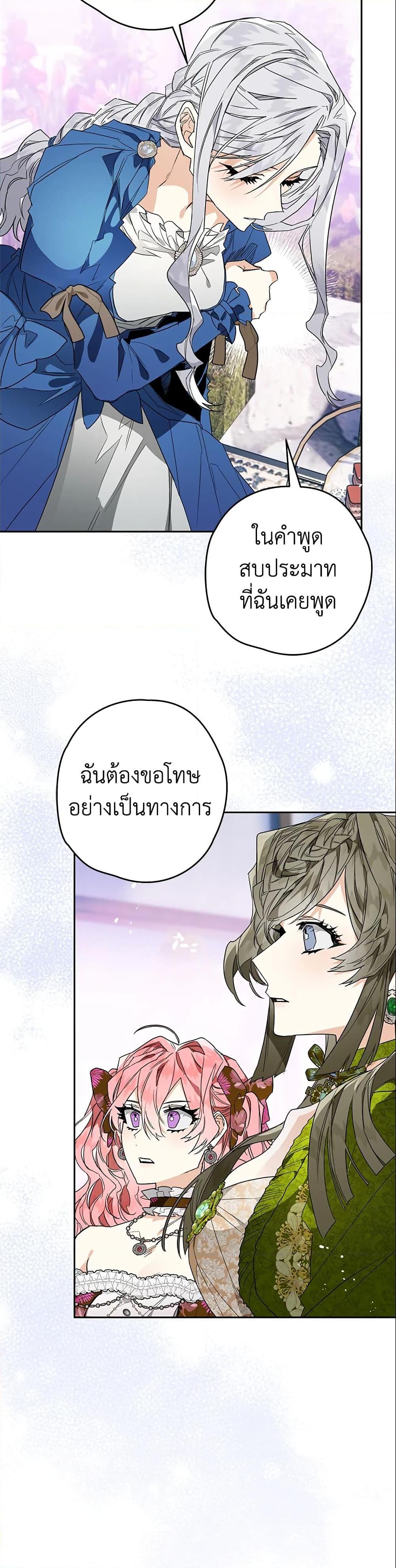 Manga-lc-com อ่านมังงะ อ่านการ์ตูน ออนไลน์ ฟรี Sigrid ตอนที่ 1 2 3 4 5 6 7 8 9 10 11 12 13 14 ฟรี ไม่มีโฆษณา Manga-lc - อ่าน มังงะ อ่าน การ์ตูน ออนไลน์ อ่านมังงะ ฟรี