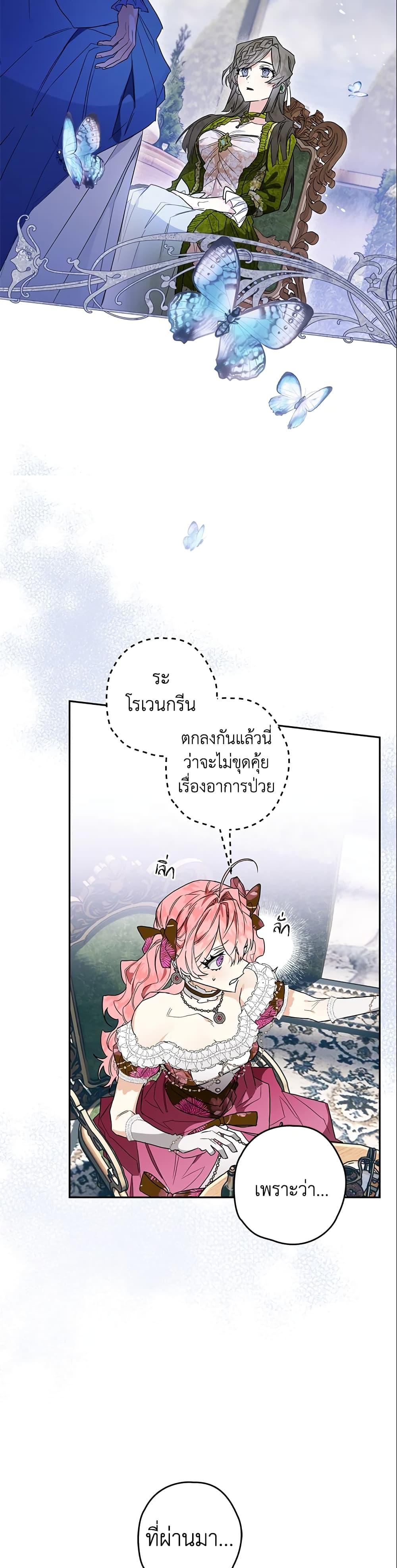 Manga-lc-com อ่านมังงะ อ่านการ์ตูน ออนไลน์ ฟรี Sigrid ตอนที่ 1 2 3 4 5 6 7 8 9 10 11 12 13 14 ฟรี ไม่มีโฆษณา Manga-lc - อ่าน มังงะ อ่าน การ์ตูน ออนไลน์ อ่านมังงะ ฟรี