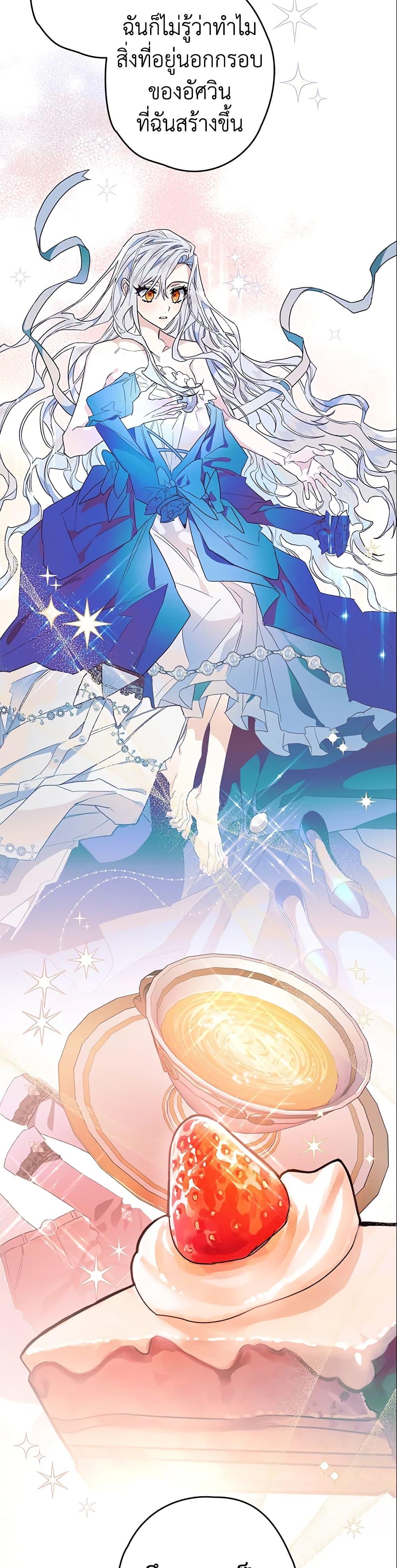Manga-lc-com อ่านมังงะ อ่านการ์ตูน ออนไลน์ ฟรี Sigrid ตอนที่ 1 2 3 4 5 6 7 8 9 10 11 12 13 14 ฟรี ไม่มีโฆษณา Manga-lc - อ่าน มังงะ อ่าน การ์ตูน ออนไลน์ อ่านมังงะ ฟรี