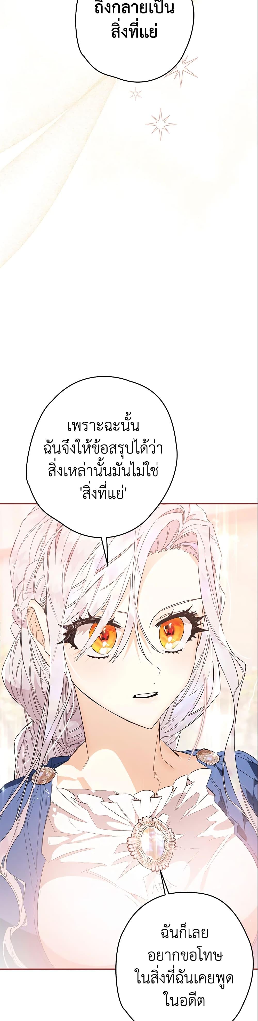 Manga-lc-com อ่านมังงะ อ่านการ์ตูน ออนไลน์ ฟรี Sigrid ตอนที่ 1 2 3 4 5 6 7 8 9 10 11 12 13 14 ฟรี ไม่มีโฆษณา Manga-lc - อ่าน มังงะ อ่าน การ์ตูน ออนไลน์ อ่านมังงะ ฟรี