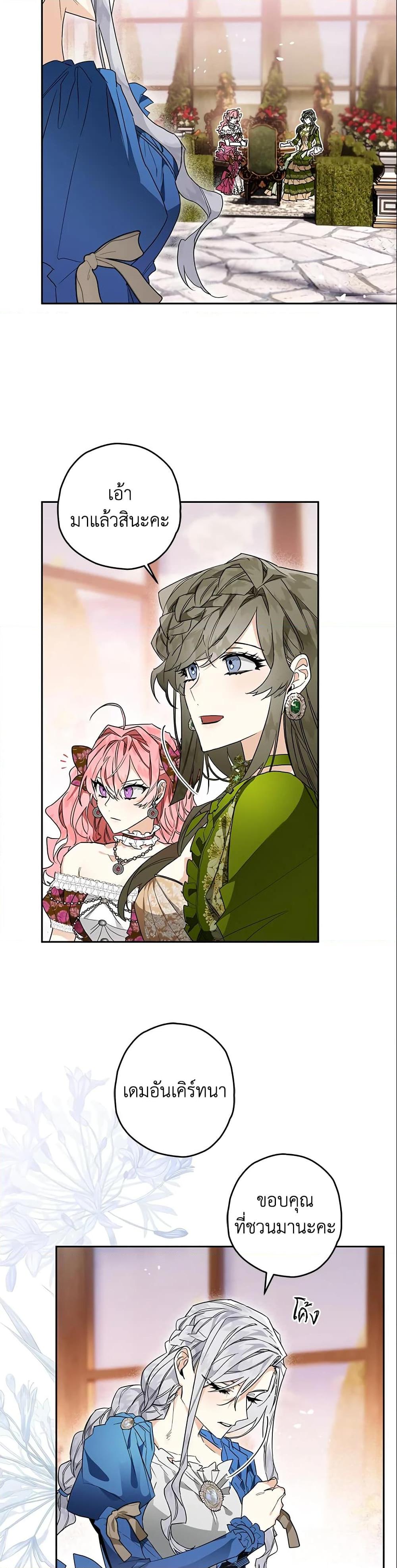 Manga-lc-com อ่านมังงะ อ่านการ์ตูน ออนไลน์ ฟรี Sigrid ตอนที่ 1 2 3 4 5 6 7 8 9 10 11 12 13 14 ฟรี ไม่มีโฆษณา Manga-lc - อ่าน มังงะ อ่าน การ์ตูน ออนไลน์ อ่านมังงะ ฟรี