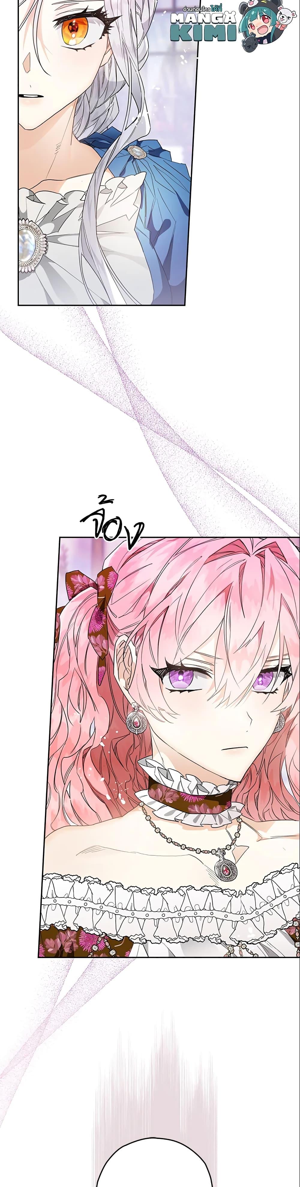 Manga-lc-com อ่านมังงะ อ่านการ์ตูน ออนไลน์ ฟรี Sigrid ตอนที่ 1 2 3 4 5 6 7 8 9 10 11 12 13 14 ฟรี ไม่มีโฆษณา Manga-lc - อ่าน มังงะ อ่าน การ์ตูน ออนไลน์ อ่านมังงะ ฟรี