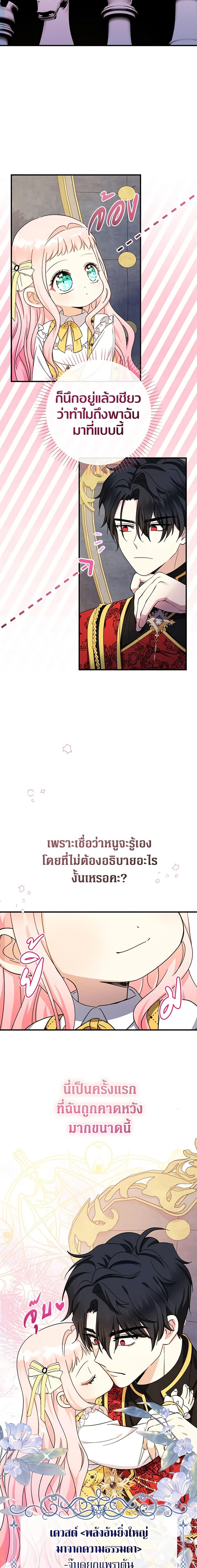 Manga-lc-com อ่านมังงะ อ่านการ์ตูน ออนไลน์ ฟรี Lord Baby Runs a Romance Fantasy With Cash ตอนที่ 1 2 3 4 5 6 7 8 9 10 11 12 13 14 ฟรี ไม่มีโฆษณา Manga-lc - อ่าน มังงะ อ่าน การ์ตูน ออนไลน์ อ่านมังงะ ฟรี