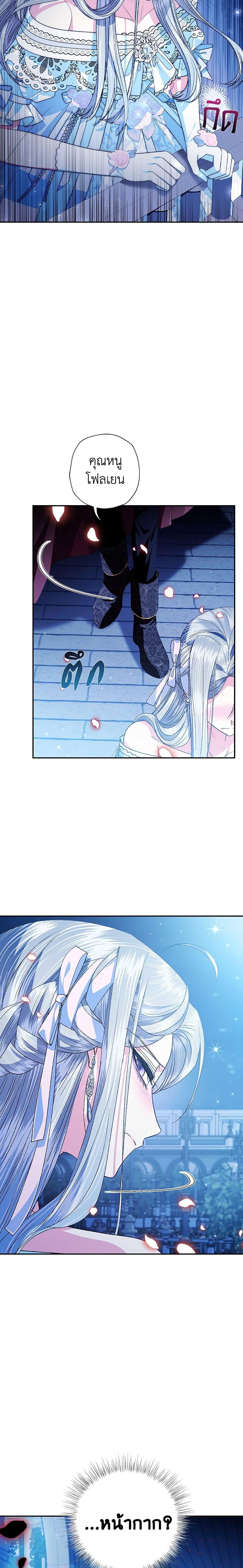 Manga-lc-com อ่านมังงะ อ่านการ์ตูน ออนไลน์ ฟรี Father, I Don’T Want To Get Married! ตอนที่ 1 2 3 4 5 6 7 8 9 10 11 12 13 14 ฟรี ไม่มีโฆษณา Manga-lc - อ่าน มังงะ อ่าน การ์ตูน ออนไลน์ อ่านมังงะ ฟรี