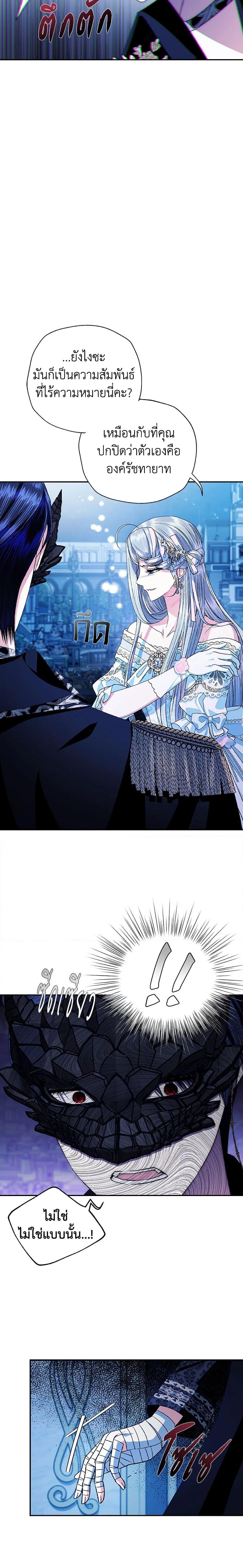Manga-lc-com อ่านมังงะ อ่านการ์ตูน ออนไลน์ ฟรี Father, I Don’T Want To Get Married! ตอนที่ 1 2 3 4 5 6 7 8 9 10 11 12 13 14 ฟรี ไม่มีโฆษณา Manga-lc - อ่าน มังงะ อ่าน การ์ตูน ออนไลน์ อ่านมังงะ ฟรี