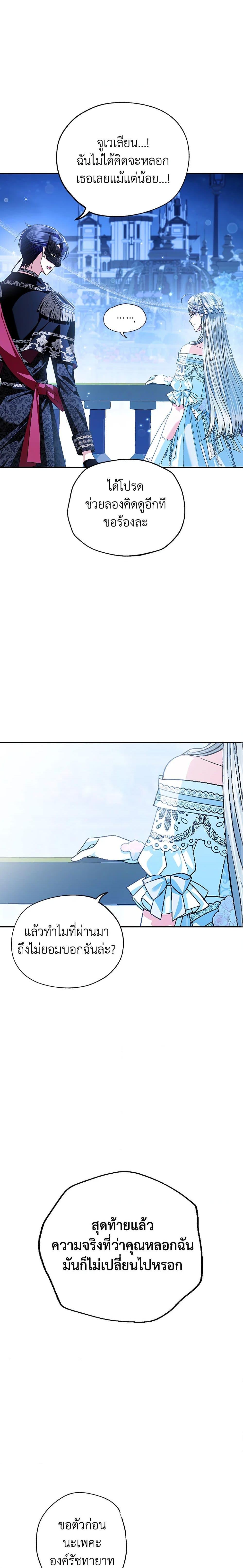 Manga-lc-com อ่านมังงะ อ่านการ์ตูน ออนไลน์ ฟรี Father, I Don’T Want To Get Married! ตอนที่ 1 2 3 4 5 6 7 8 9 10 11 12 13 14 ฟรี ไม่มีโฆษณา Manga-lc - อ่าน มังงะ อ่าน การ์ตูน ออนไลน์ อ่านมังงะ ฟรี