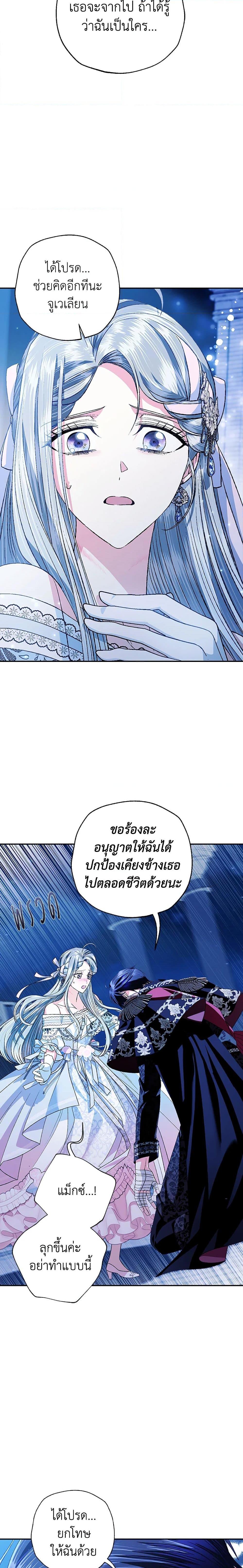 Manga-lc-com อ่านมังงะ อ่านการ์ตูน ออนไลน์ ฟรี Father, I Don’T Want To Get Married! ตอนที่ 1 2 3 4 5 6 7 8 9 10 11 12 13 14 ฟรี ไม่มีโฆษณา Manga-lc - อ่าน มังงะ อ่าน การ์ตูน ออนไลน์ อ่านมังงะ ฟรี