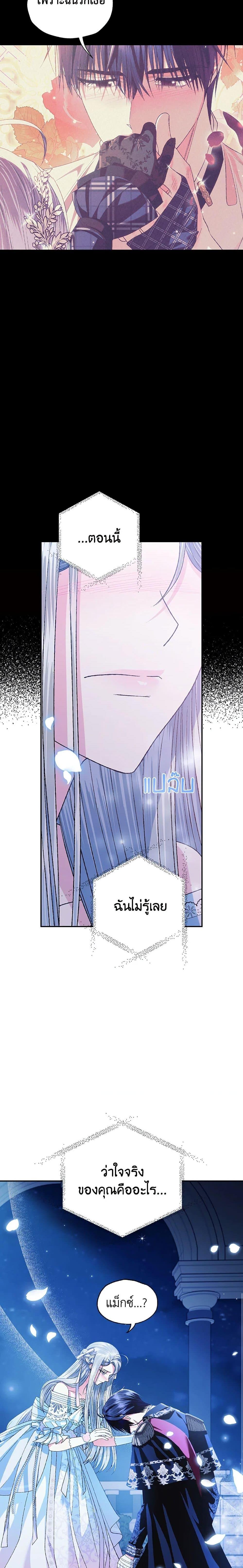 Manga-lc-com อ่านมังงะ อ่านการ์ตูน ออนไลน์ ฟรี Father, I Don’T Want To Get Married! ตอนที่ 1 2 3 4 5 6 7 8 9 10 11 12 13 14 ฟรี ไม่มีโฆษณา Manga-lc - อ่าน มังงะ อ่าน การ์ตูน ออนไลน์ อ่านมังงะ ฟรี