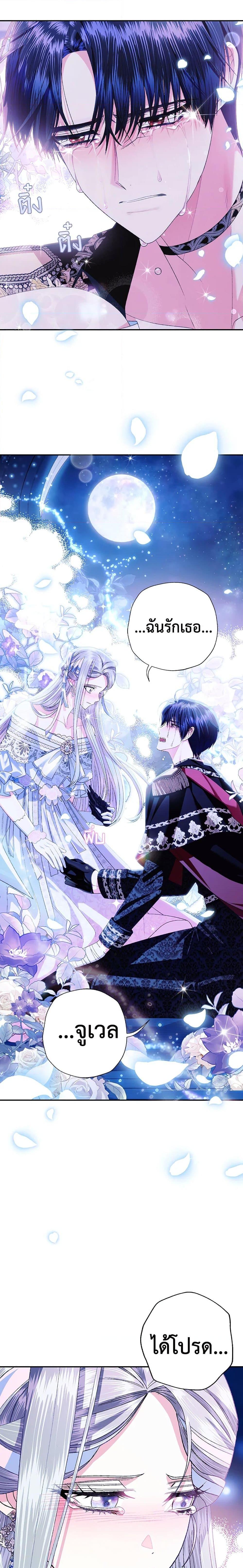 Manga-lc-com อ่านมังงะ อ่านการ์ตูน ออนไลน์ ฟรี Father, I Don’T Want To Get Married! ตอนที่ 1 2 3 4 5 6 7 8 9 10 11 12 13 14 ฟรี ไม่มีโฆษณา Manga-lc - อ่าน มังงะ อ่าน การ์ตูน ออนไลน์ อ่านมังงะ ฟรี