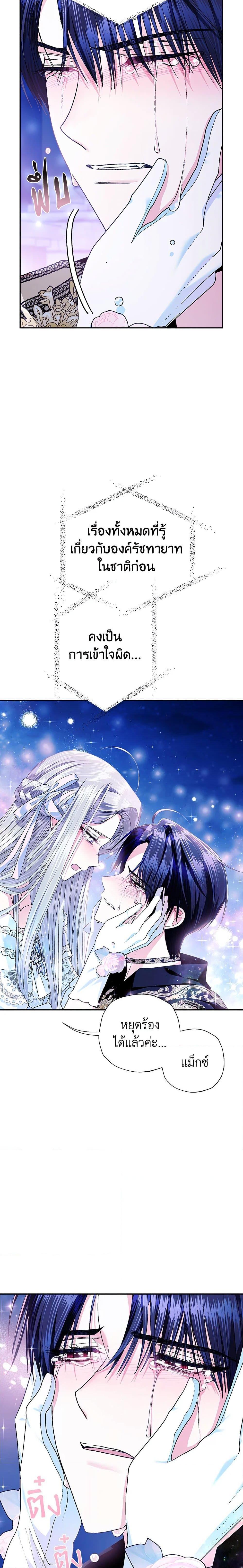 Manga-lc-com อ่านมังงะ อ่านการ์ตูน ออนไลน์ ฟรี Father, I Don’T Want To Get Married! ตอนที่ 1 2 3 4 5 6 7 8 9 10 11 12 13 14 ฟรี ไม่มีโฆษณา Manga-lc - อ่าน มังงะ อ่าน การ์ตูน ออนไลน์ อ่านมังงะ ฟรี