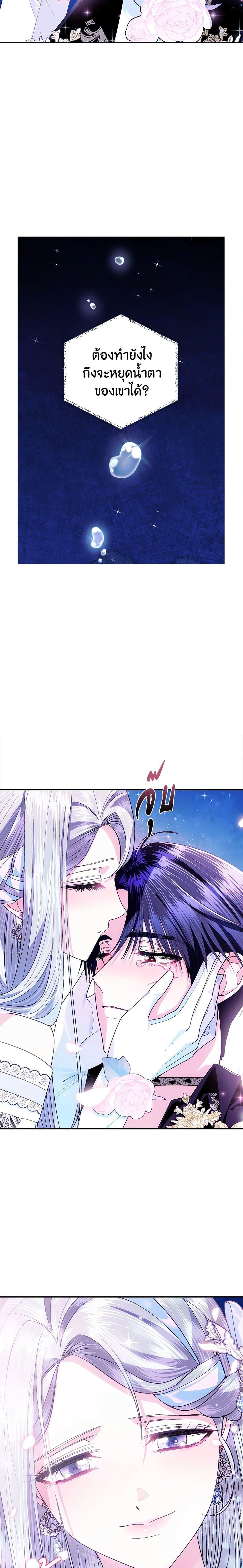 Manga-lc-com อ่านมังงะ อ่านการ์ตูน ออนไลน์ ฟรี Father, I Don’T Want To Get Married! ตอนที่ 1 2 3 4 5 6 7 8 9 10 11 12 13 14 ฟรี ไม่มีโฆษณา Manga-lc - อ่าน มังงะ อ่าน การ์ตูน ออนไลน์ อ่านมังงะ ฟรี