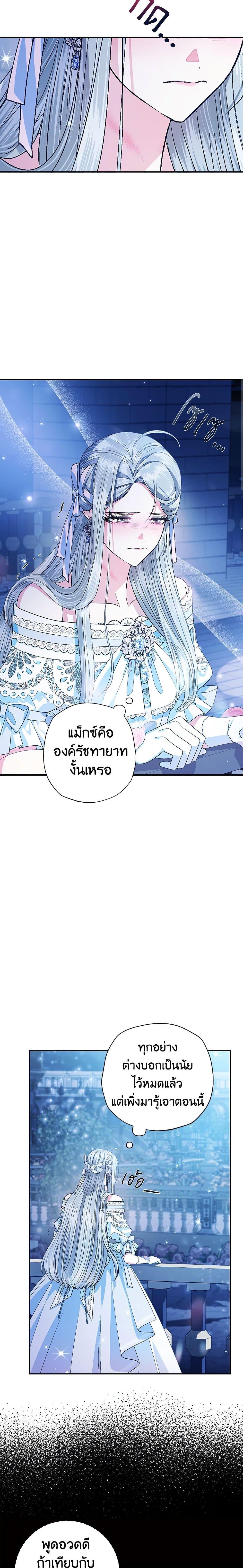 Manga-lc-com อ่านมังงะ อ่านการ์ตูน ออนไลน์ ฟรี Father, I Don’T Want To Get Married! ตอนที่ 1 2 3 4 5 6 7 8 9 10 11 12 13 14 ฟรี ไม่มีโฆษณา Manga-lc - อ่าน มังงะ อ่าน การ์ตูน ออนไลน์ อ่านมังงะ ฟรี