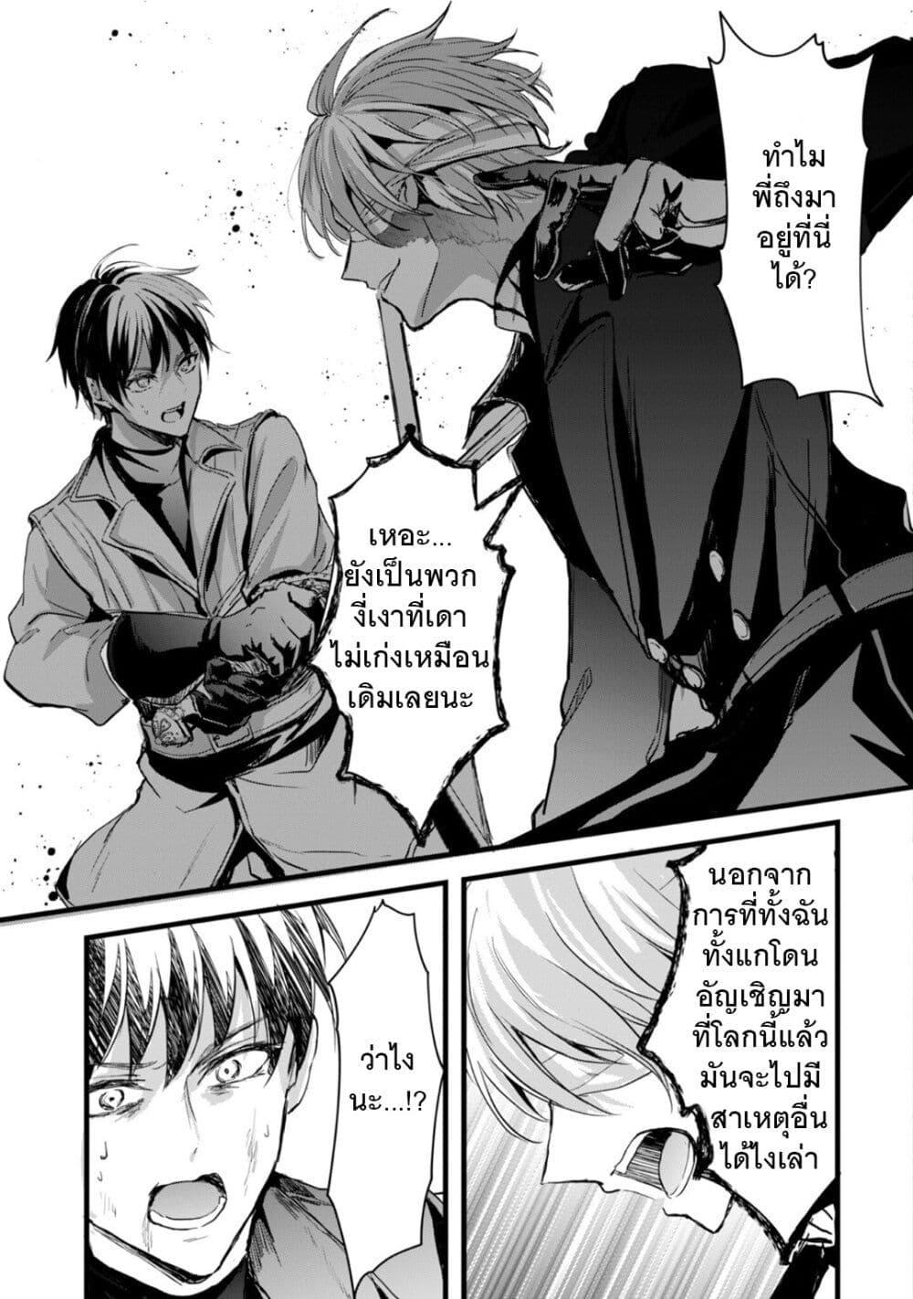 Manga-lc-com อ่านมังงะ อ่านการ์ตูน ออนไลน์ ฟรี Oujo Denka wa Oikari no you desu ตอนที่ 1 2 3 4 5 6 7 8 9 10 11 12 13 14 ฟรี ไม่มีโฆษณา Manga-lc - อ่าน มังงะ อ่าน การ์ตูน ออนไลน์ อ่านมังงะ ฟรี