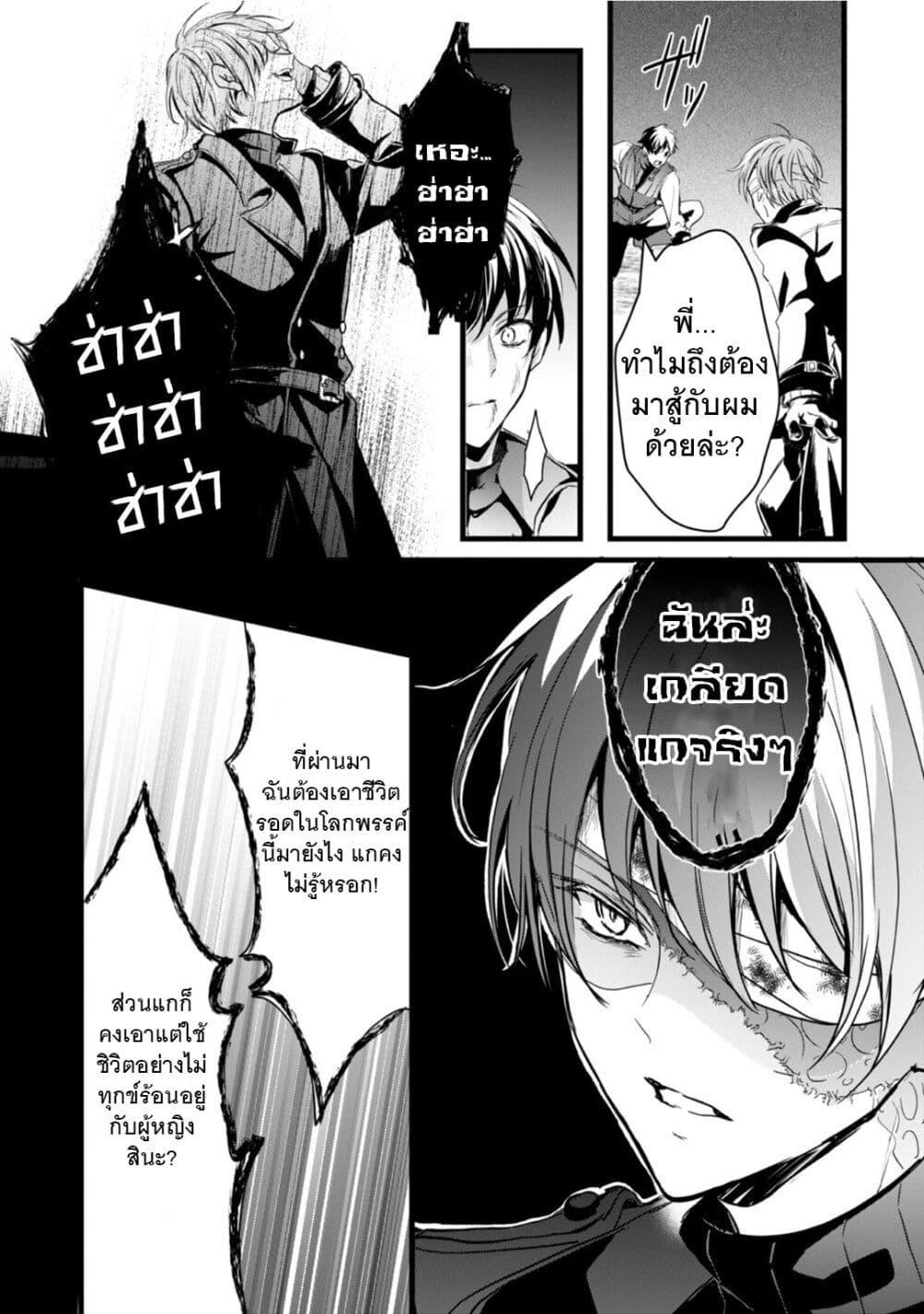 Manga-lc-com อ่านมังงะ อ่านการ์ตูน ออนไลน์ ฟรี Oujo Denka wa Oikari no you desu ตอนที่ 1 2 3 4 5 6 7 8 9 10 11 12 13 14 ฟรี ไม่มีโฆษณา Manga-lc - อ่าน มังงะ อ่าน การ์ตูน ออนไลน์ อ่านมังงะ ฟรี