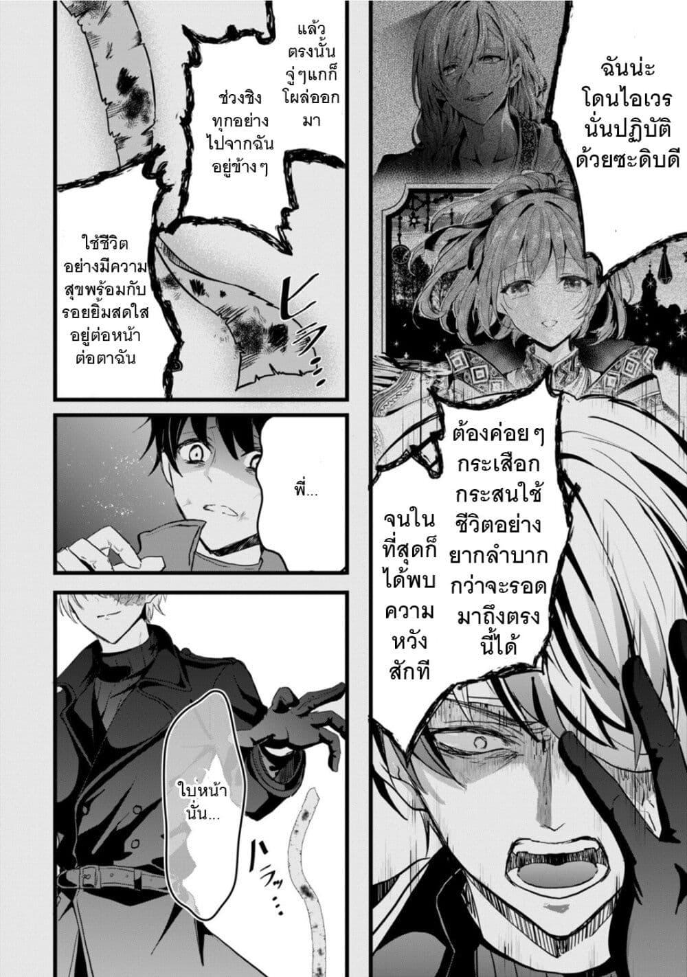 Manga-lc-com อ่านมังงะ อ่านการ์ตูน ออนไลน์ ฟรี Oujo Denka wa Oikari no you desu ตอนที่ 1 2 3 4 5 6 7 8 9 10 11 12 13 14 ฟรี ไม่มีโฆษณา Manga-lc - อ่าน มังงะ อ่าน การ์ตูน ออนไลน์ อ่านมังงะ ฟรี