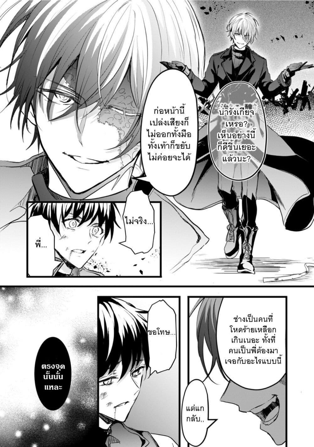 Manga-lc-com อ่านมังงะ อ่านการ์ตูน ออนไลน์ ฟรี Oujo Denka wa Oikari no you desu ตอนที่ 1 2 3 4 5 6 7 8 9 10 11 12 13 14 ฟรี ไม่มีโฆษณา Manga-lc - อ่าน มังงะ อ่าน การ์ตูน ออนไลน์ อ่านมังงะ ฟรี
