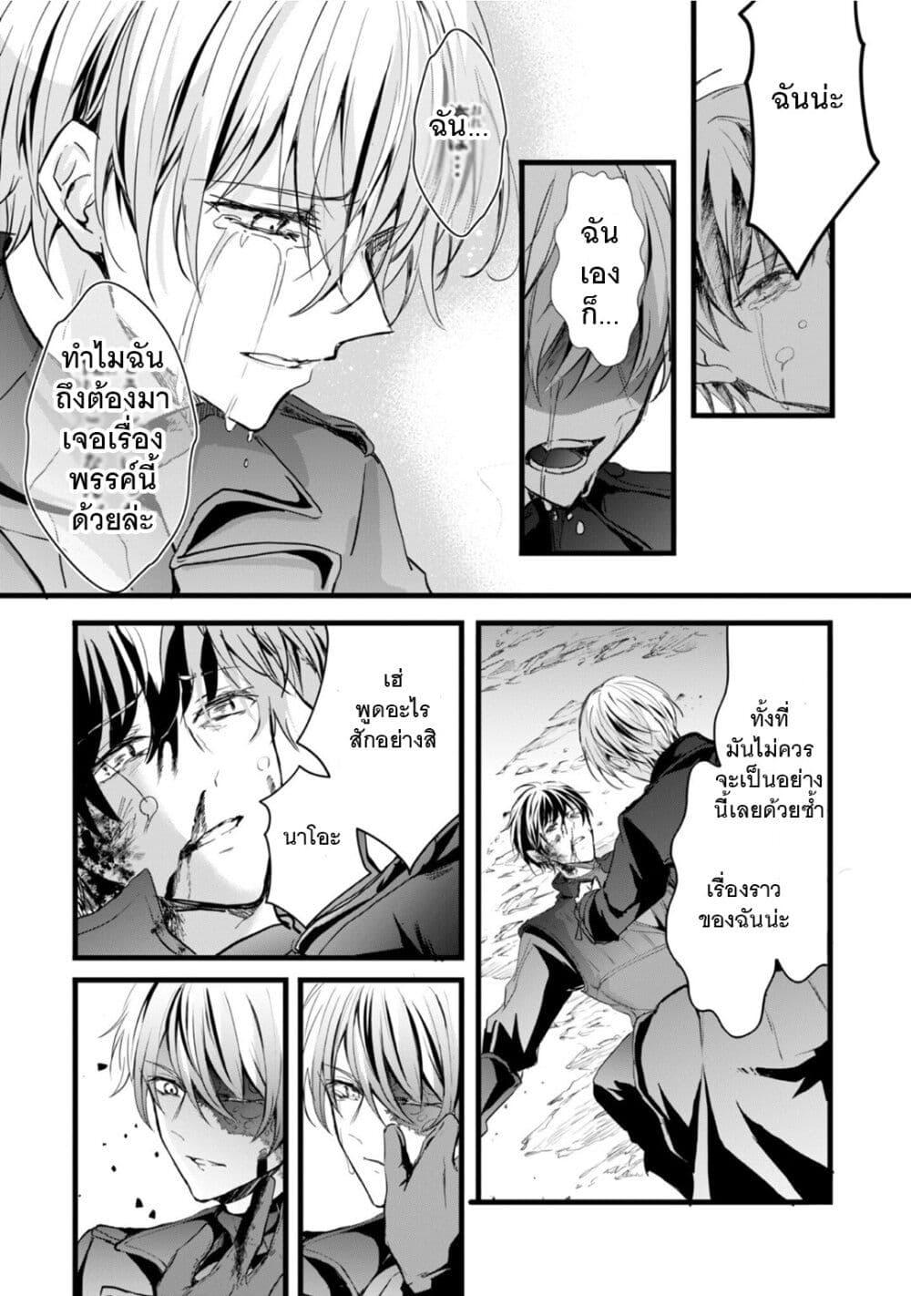 Manga-lc-com อ่านมังงะ อ่านการ์ตูน ออนไลน์ ฟรี Oujo Denka wa Oikari no you desu ตอนที่ 1 2 3 4 5 6 7 8 9 10 11 12 13 14 ฟรี ไม่มีโฆษณา Manga-lc - อ่าน มังงะ อ่าน การ์ตูน ออนไลน์ อ่านมังงะ ฟรี