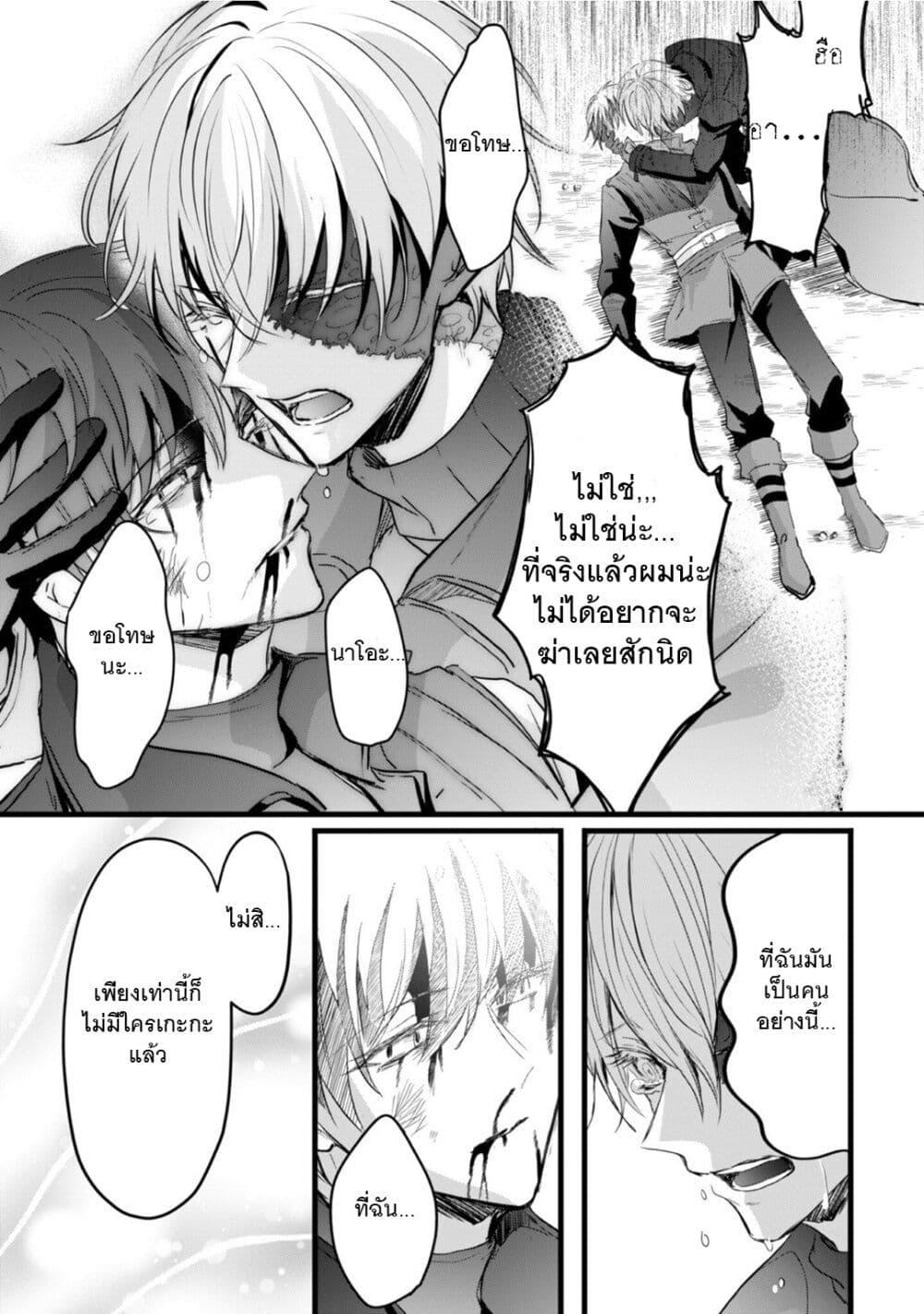 Manga-lc-com อ่านมังงะ อ่านการ์ตูน ออนไลน์ ฟรี Oujo Denka wa Oikari no you desu ตอนที่ 1 2 3 4 5 6 7 8 9 10 11 12 13 14 ฟรี ไม่มีโฆษณา Manga-lc - อ่าน มังงะ อ่าน การ์ตูน ออนไลน์ อ่านมังงะ ฟรี