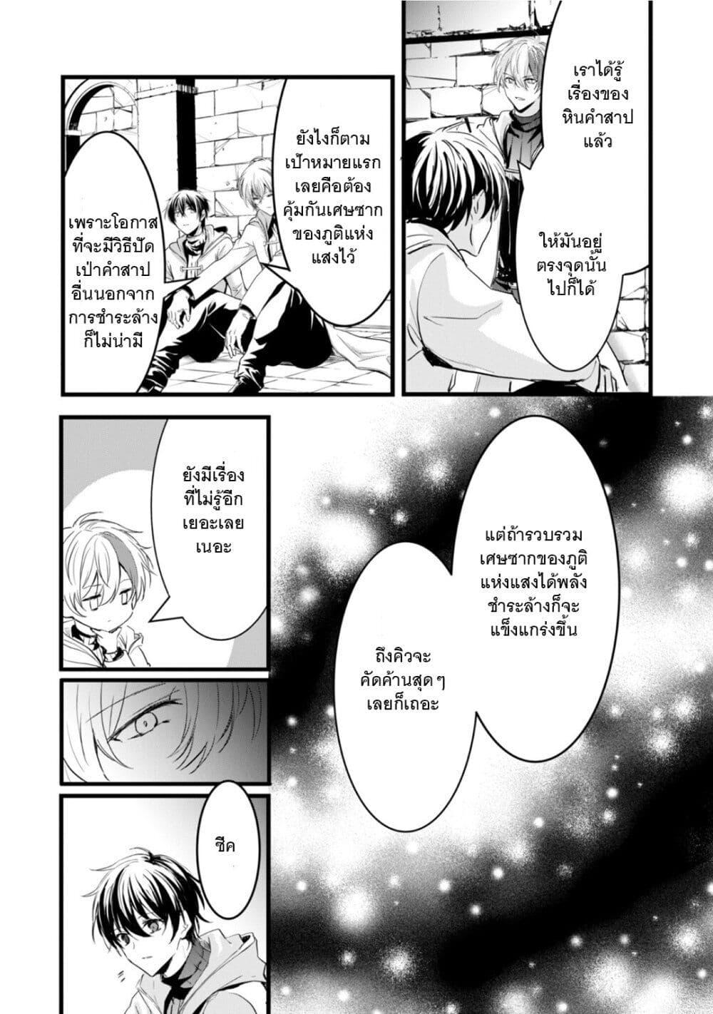 Manga-lc-com อ่านมังงะ อ่านการ์ตูน ออนไลน์ ฟรี Oujo Denka wa Oikari no you desu ตอนที่ 1 2 3 4 5 6 7 8 9 10 11 12 13 14 ฟรี ไม่มีโฆษณา Manga-lc - อ่าน มังงะ อ่าน การ์ตูน ออนไลน์ อ่านมังงะ ฟรี