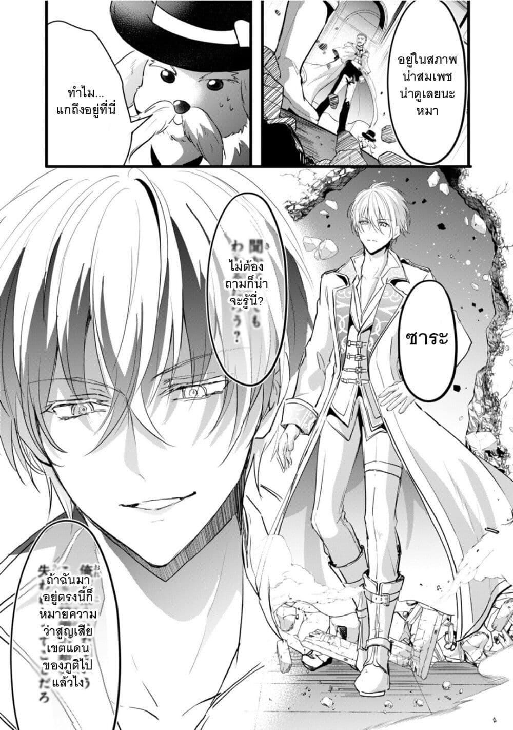 Manga-lc-com อ่านมังงะ อ่านการ์ตูน ออนไลน์ ฟรี Oujo Denka wa Oikari no you desu ตอนที่ 1 2 3 4 5 6 7 8 9 10 11 12 13 14 ฟรี ไม่มีโฆษณา Manga-lc - อ่าน มังงะ อ่าน การ์ตูน ออนไลน์ อ่านมังงะ ฟรี
