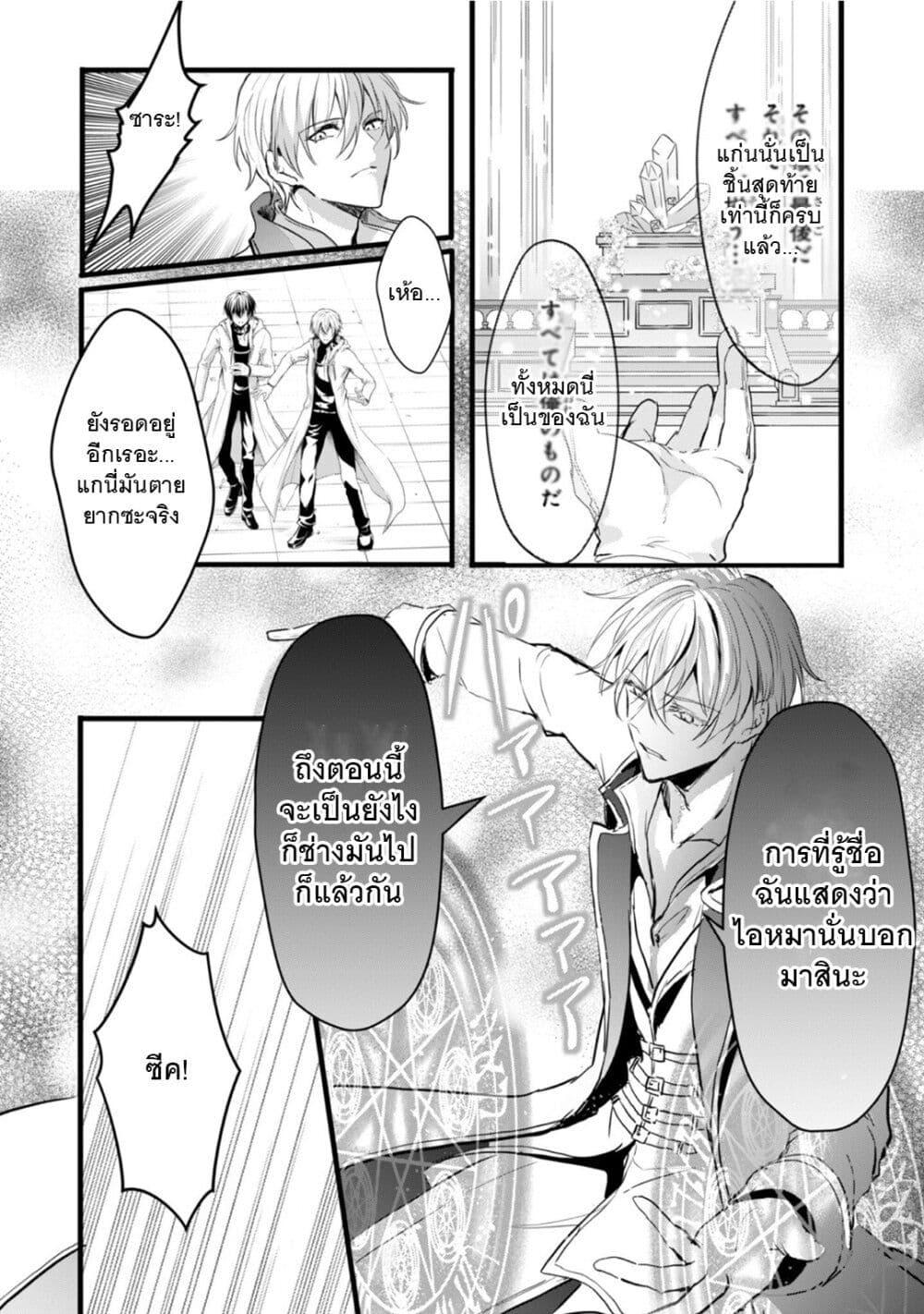 Manga-lc-com อ่านมังงะ อ่านการ์ตูน ออนไลน์ ฟรี Oujo Denka wa Oikari no you desu ตอนที่ 1 2 3 4 5 6 7 8 9 10 11 12 13 14 ฟรี ไม่มีโฆษณา Manga-lc - อ่าน มังงะ อ่าน การ์ตูน ออนไลน์ อ่านมังงะ ฟรี