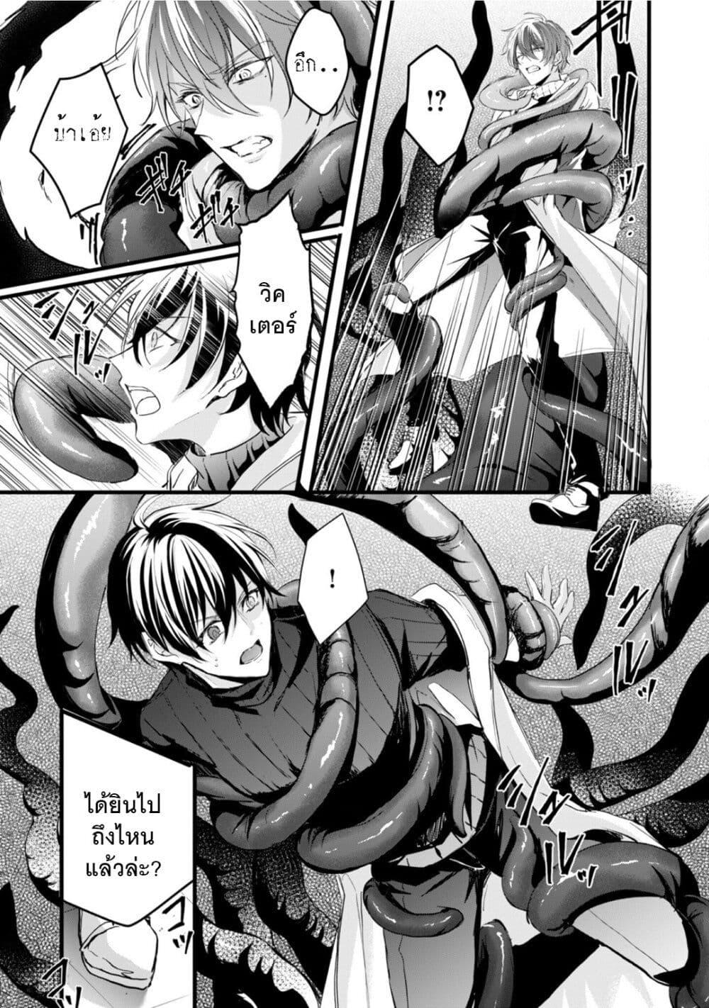 Manga-lc-com อ่านมังงะ อ่านการ์ตูน ออนไลน์ ฟรี Oujo Denka wa Oikari no you desu ตอนที่ 1 2 3 4 5 6 7 8 9 10 11 12 13 14 ฟรี ไม่มีโฆษณา Manga-lc - อ่าน มังงะ อ่าน การ์ตูน ออนไลน์ อ่านมังงะ ฟรี