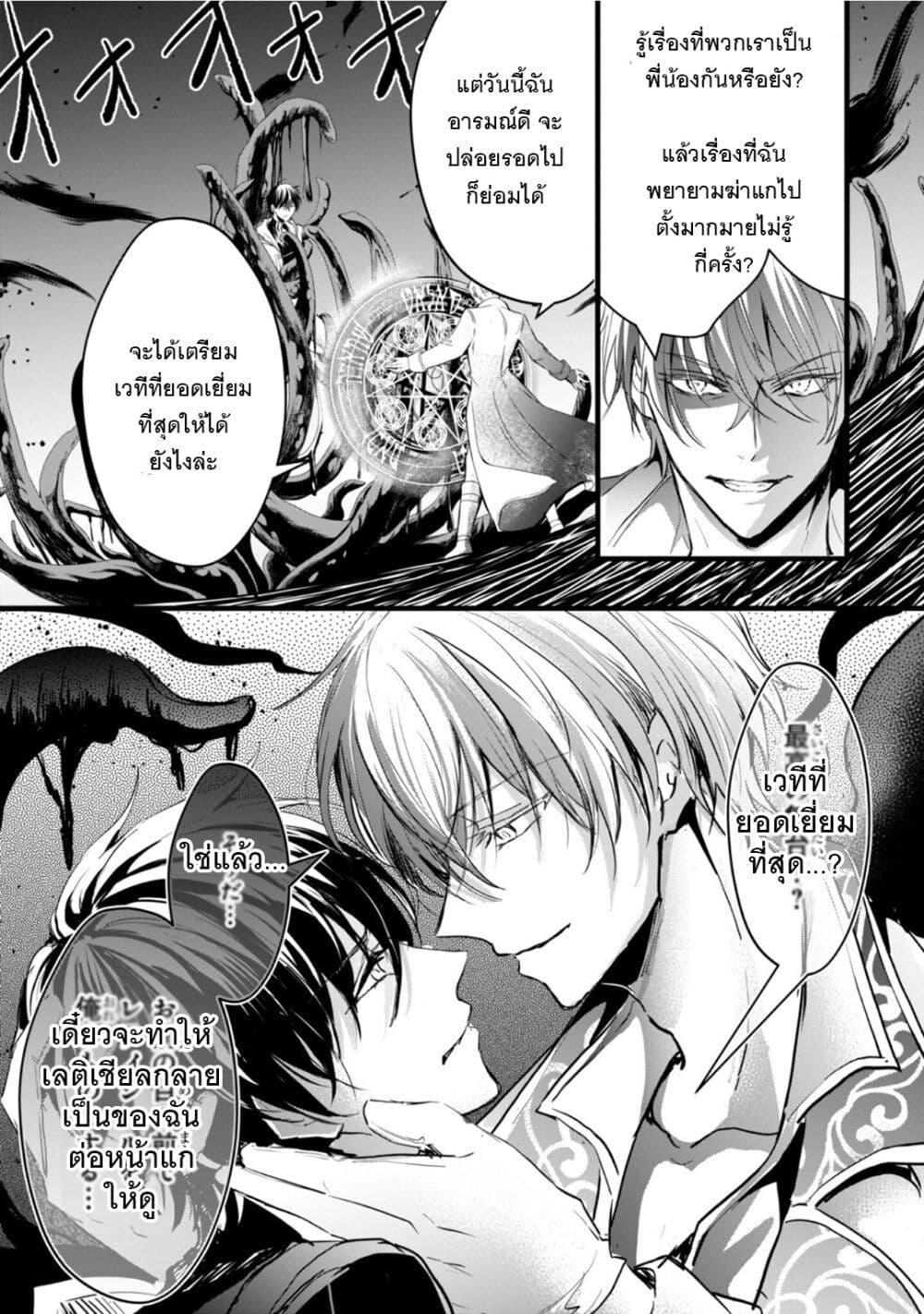 Manga-lc-com อ่านมังงะ อ่านการ์ตูน ออนไลน์ ฟรี Oujo Denka wa Oikari no you desu ตอนที่ 1 2 3 4 5 6 7 8 9 10 11 12 13 14 ฟรี ไม่มีโฆษณา Manga-lc - อ่าน มังงะ อ่าน การ์ตูน ออนไลน์ อ่านมังงะ ฟรี