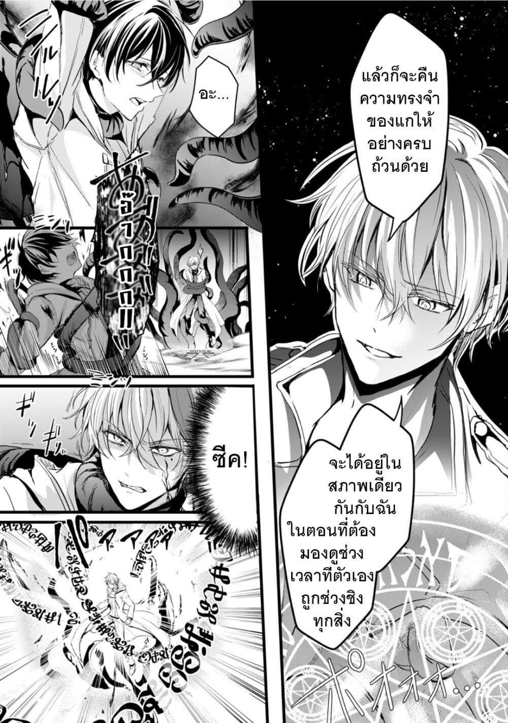 Manga-lc-com อ่านมังงะ อ่านการ์ตูน ออนไลน์ ฟรี Oujo Denka wa Oikari no you desu ตอนที่ 1 2 3 4 5 6 7 8 9 10 11 12 13 14 ฟรี ไม่มีโฆษณา Manga-lc - อ่าน มังงะ อ่าน การ์ตูน ออนไลน์ อ่านมังงะ ฟรี