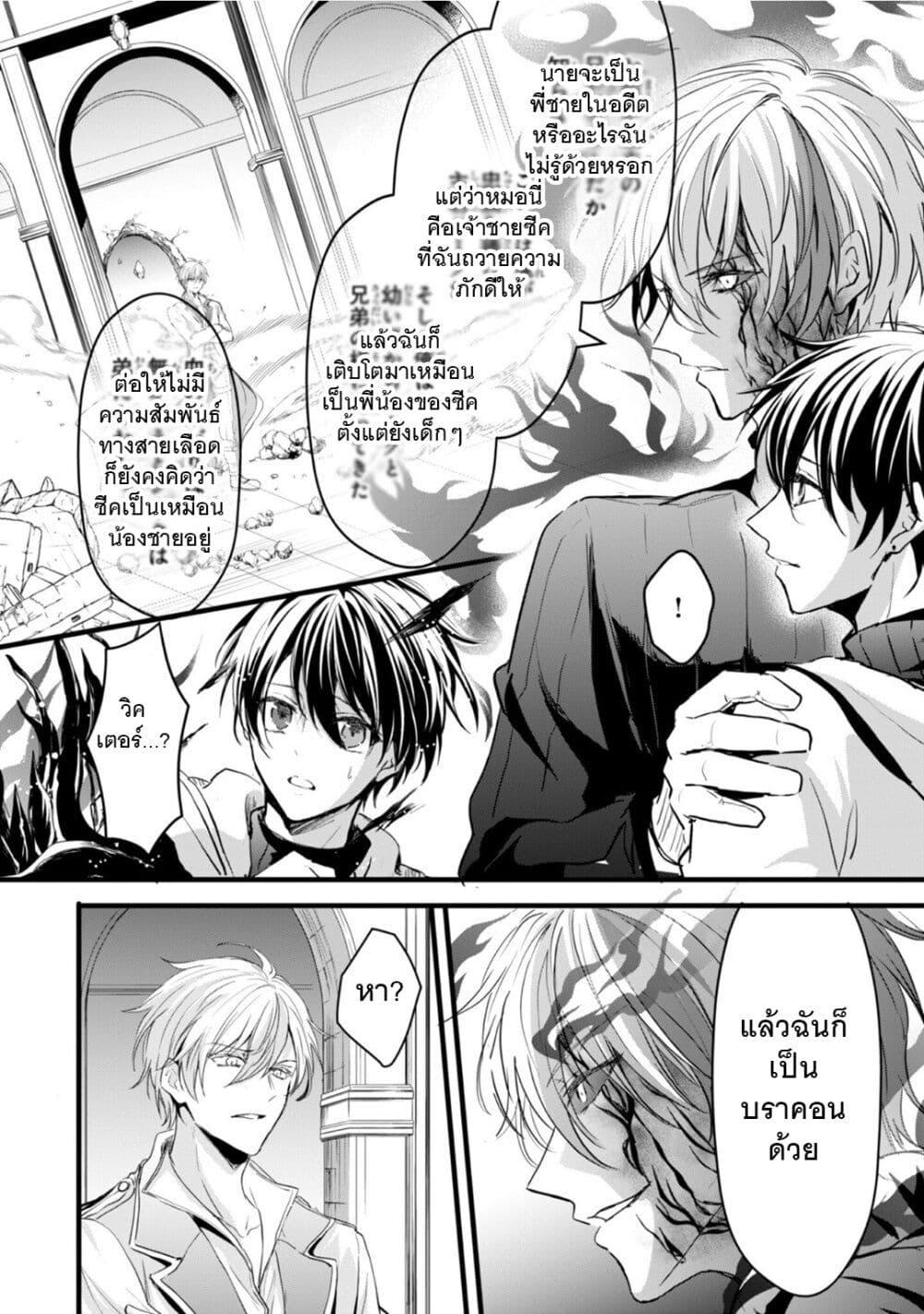 Manga-lc-com อ่านมังงะ อ่านการ์ตูน ออนไลน์ ฟรี Oujo Denka wa Oikari no you desu ตอนที่ 1 2 3 4 5 6 7 8 9 10 11 12 13 14 ฟรี ไม่มีโฆษณา Manga-lc - อ่าน มังงะ อ่าน การ์ตูน ออนไลน์ อ่านมังงะ ฟรี