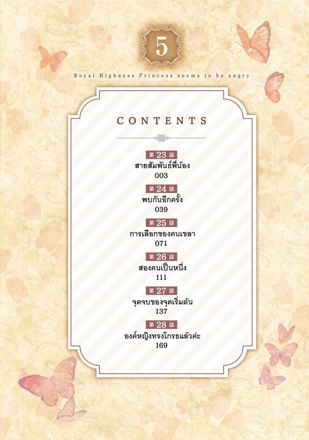 Manga-lc-com อ่านมังงะ อ่านการ์ตูน ออนไลน์ ฟรี Oujo Denka wa Oikari no you desu ตอนที่ 1 2 3 4 5 6 7 8 9 10 11 12 13 14 ฟรี ไม่มีโฆษณา Manga-lc - อ่าน มังงะ อ่าน การ์ตูน ออนไลน์ อ่านมังงะ ฟรี