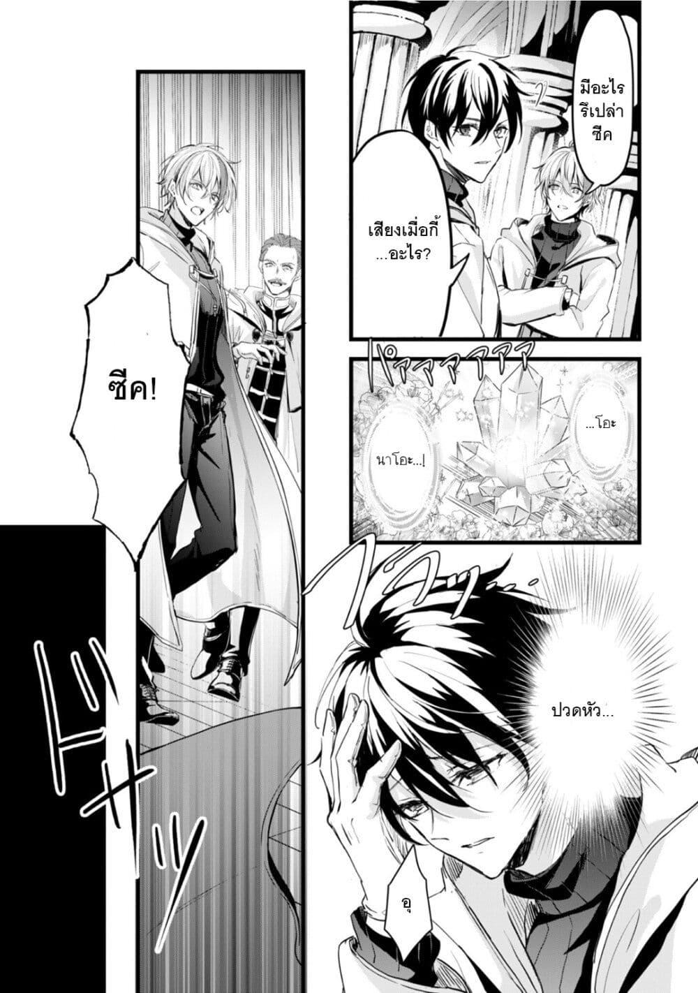 Manga-lc-com อ่านมังงะ อ่านการ์ตูน ออนไลน์ ฟรี Oujo Denka wa Oikari no you desu ตอนที่ 1 2 3 4 5 6 7 8 9 10 11 12 13 14 ฟรี ไม่มีโฆษณา Manga-lc - อ่าน มังงะ อ่าน การ์ตูน ออนไลน์ อ่านมังงะ ฟรี