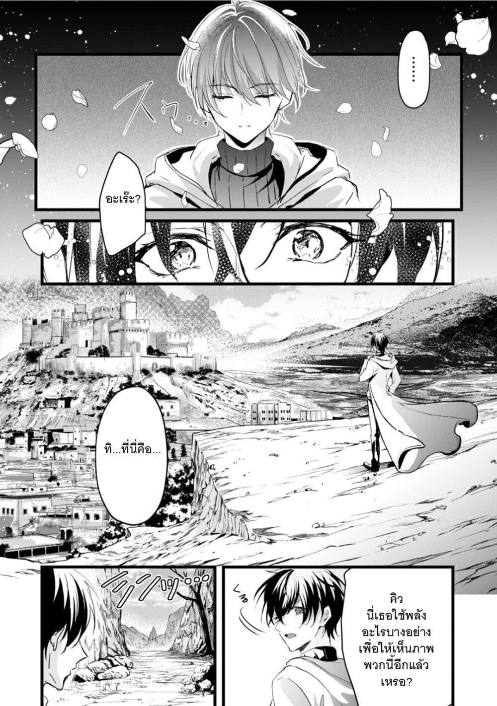 Manga-lc-com อ่านมังงะ อ่านการ์ตูน ออนไลน์ ฟรี Oujo Denka wa Oikari no you desu ตอนที่ 1 2 3 4 5 6 7 8 9 10 11 12 13 14 ฟรี ไม่มีโฆษณา Manga-lc - อ่าน มังงะ อ่าน การ์ตูน ออนไลน์ อ่านมังงะ ฟรี