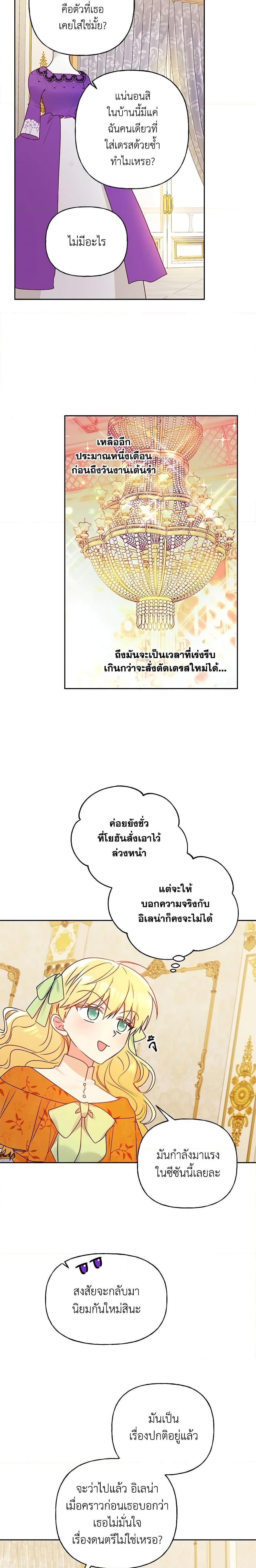 Manga-lc-com อ่านมังงะ อ่านการ์ตูน ออนไลน์ ฟรี Elena Evoy Observation Diary ตอนที่ 1 2 3 4 5 6 7 8 9 10 11 12 13 14 ฟรี ไม่มีโฆษณา Manga-lc - อ่าน มังงะ อ่าน การ์ตูน ออนไลน์ อ่านมังงะ ฟรี