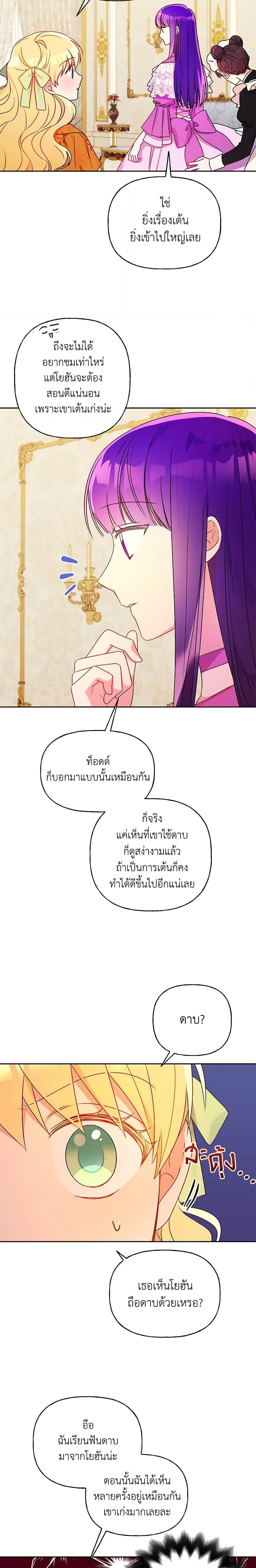 Manga-lc-com อ่านมังงะ อ่านการ์ตูน ออนไลน์ ฟรี Elena Evoy Observation Diary ตอนที่ 1 2 3 4 5 6 7 8 9 10 11 12 13 14 ฟรี ไม่มีโฆษณา Manga-lc - อ่าน มังงะ อ่าน การ์ตูน ออนไลน์ อ่านมังงะ ฟรี